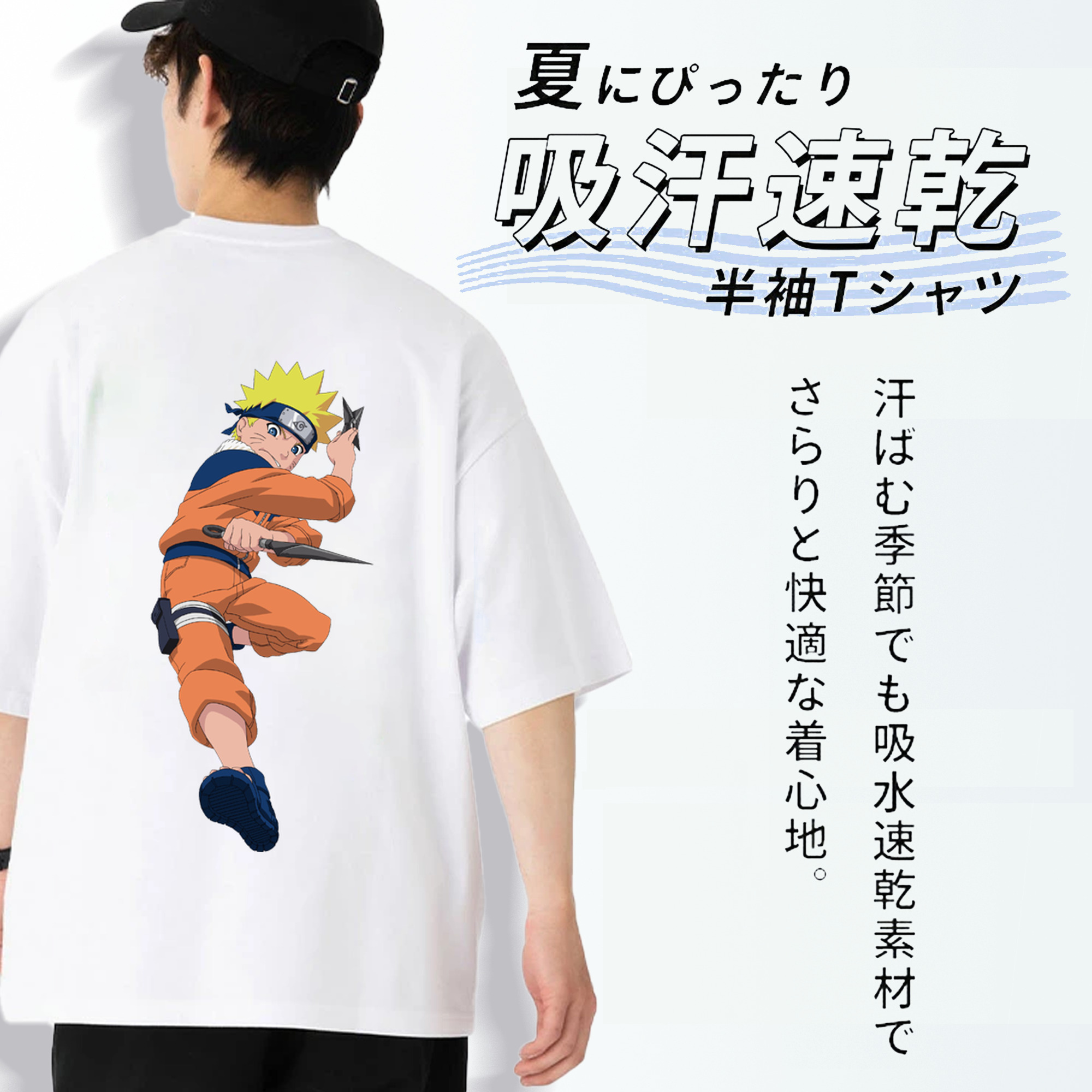 NARUTO -ナルト- うずまき ナルト Uzumaki Naruto 綿100％半袖Tシャツ（背面プリント）