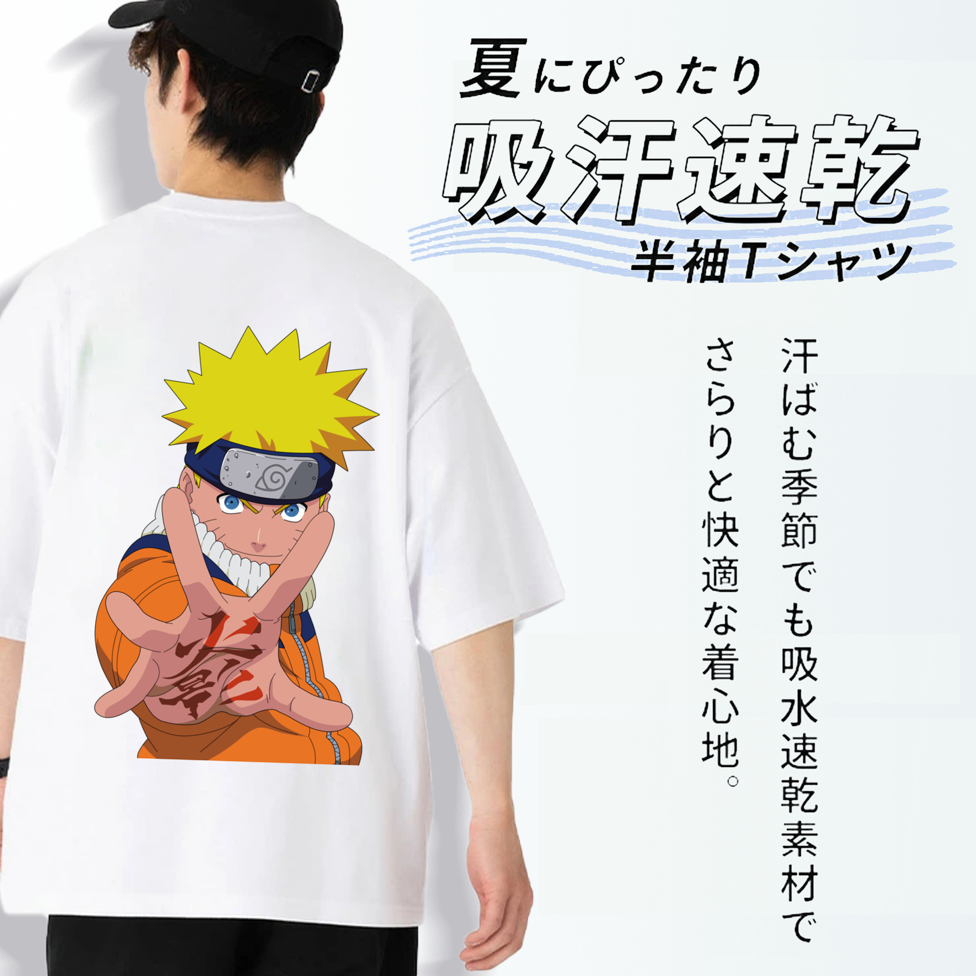 NARUTO -ナルト- うずまき ナルト Uzumaki Naruto 綿100％半袖Tシャツ（背面プリント）