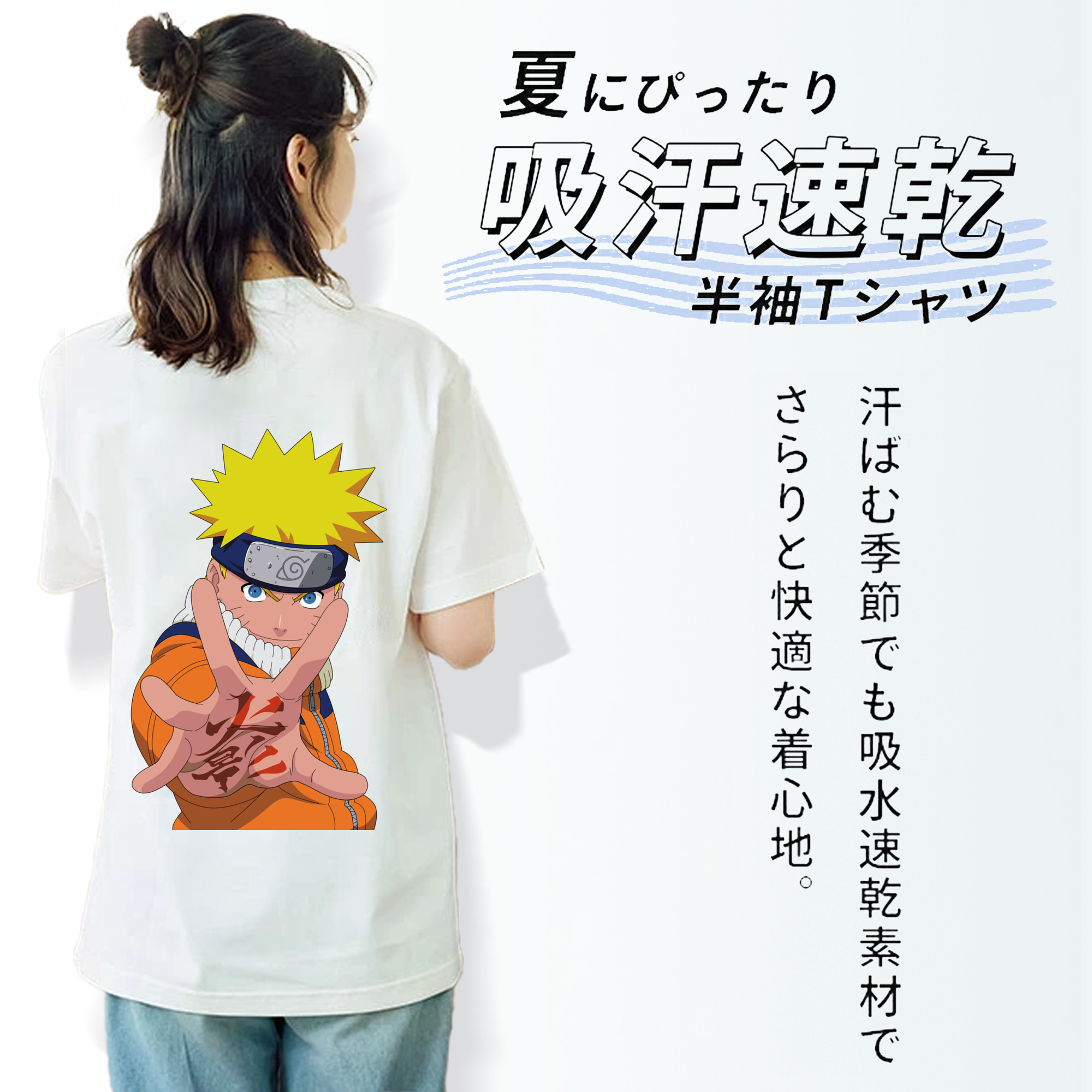 NARUTO -ナルト- うずまき ナルト Uzumaki Naruto 綿100％半袖Tシャツ（背面プリント）