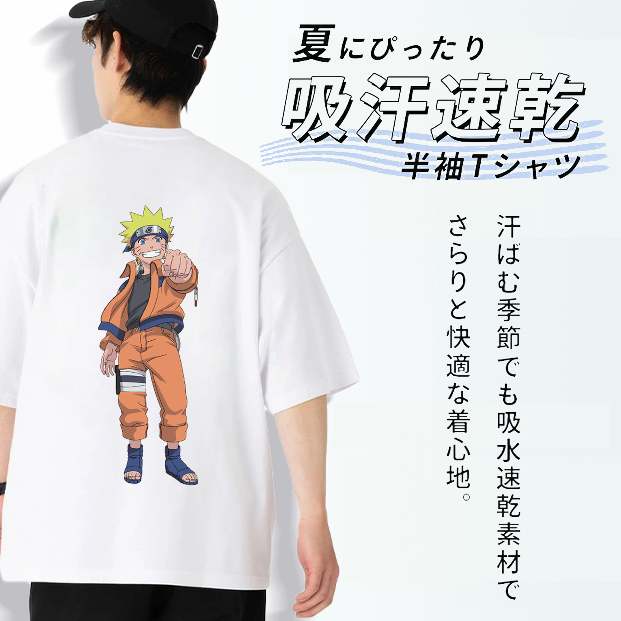 NARUTO -ナルト- うずまき ナルト Uzumaki Naruto 綿100％半袖Tシャツ（背面プリント）