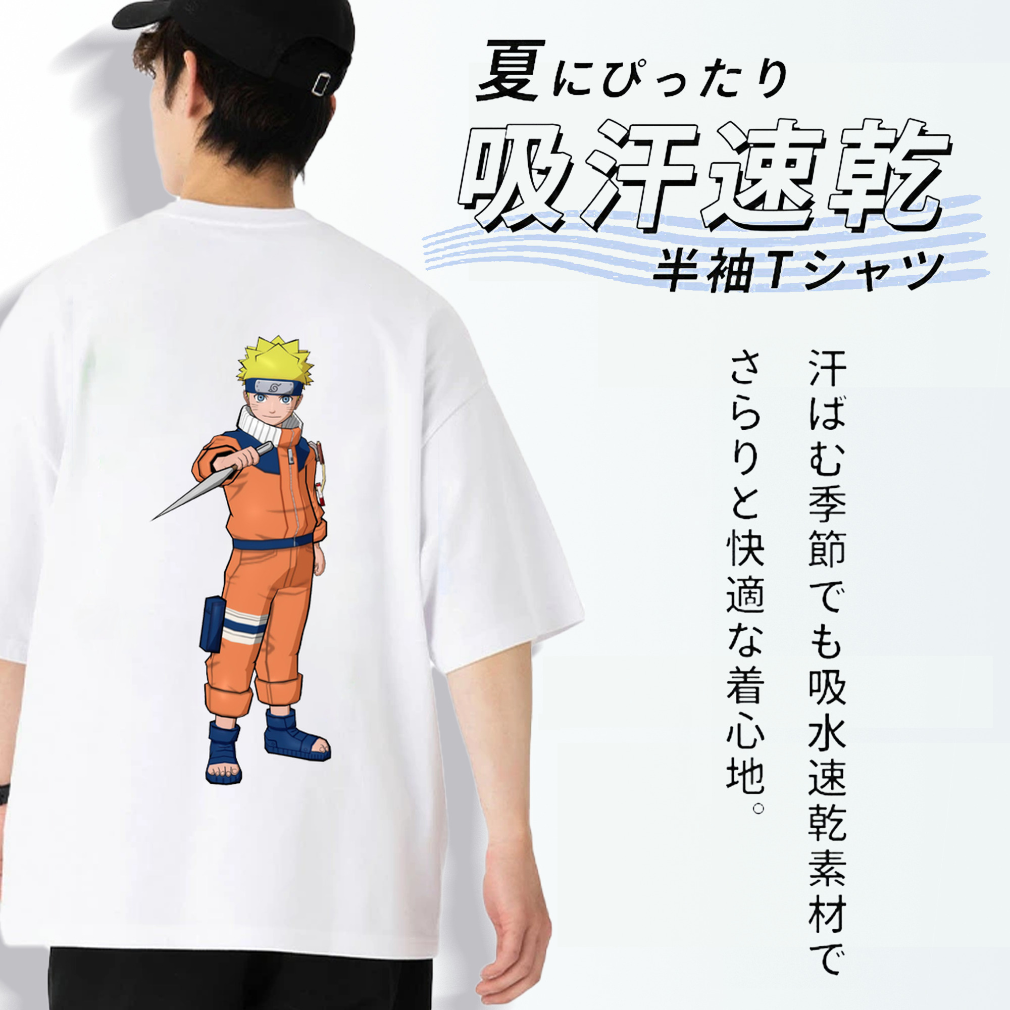 NARUTO -ナルト- うずまき ナルト Uzumaki Naruto 綿100％半袖Tシャツ（背面プリント）