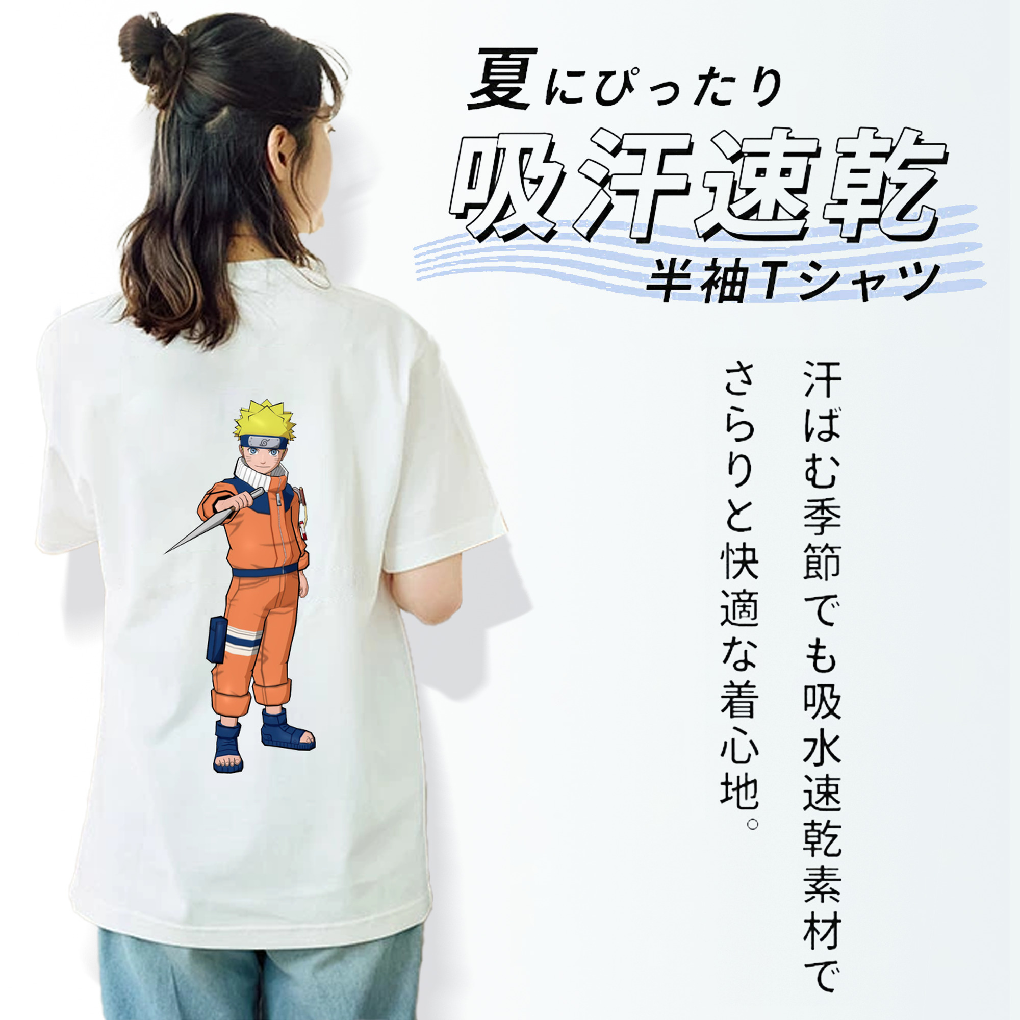 NARUTO -ナルト- うずまき ナルト Uzumaki Naruto 綿100％半袖Tシャツ（背面プリント）