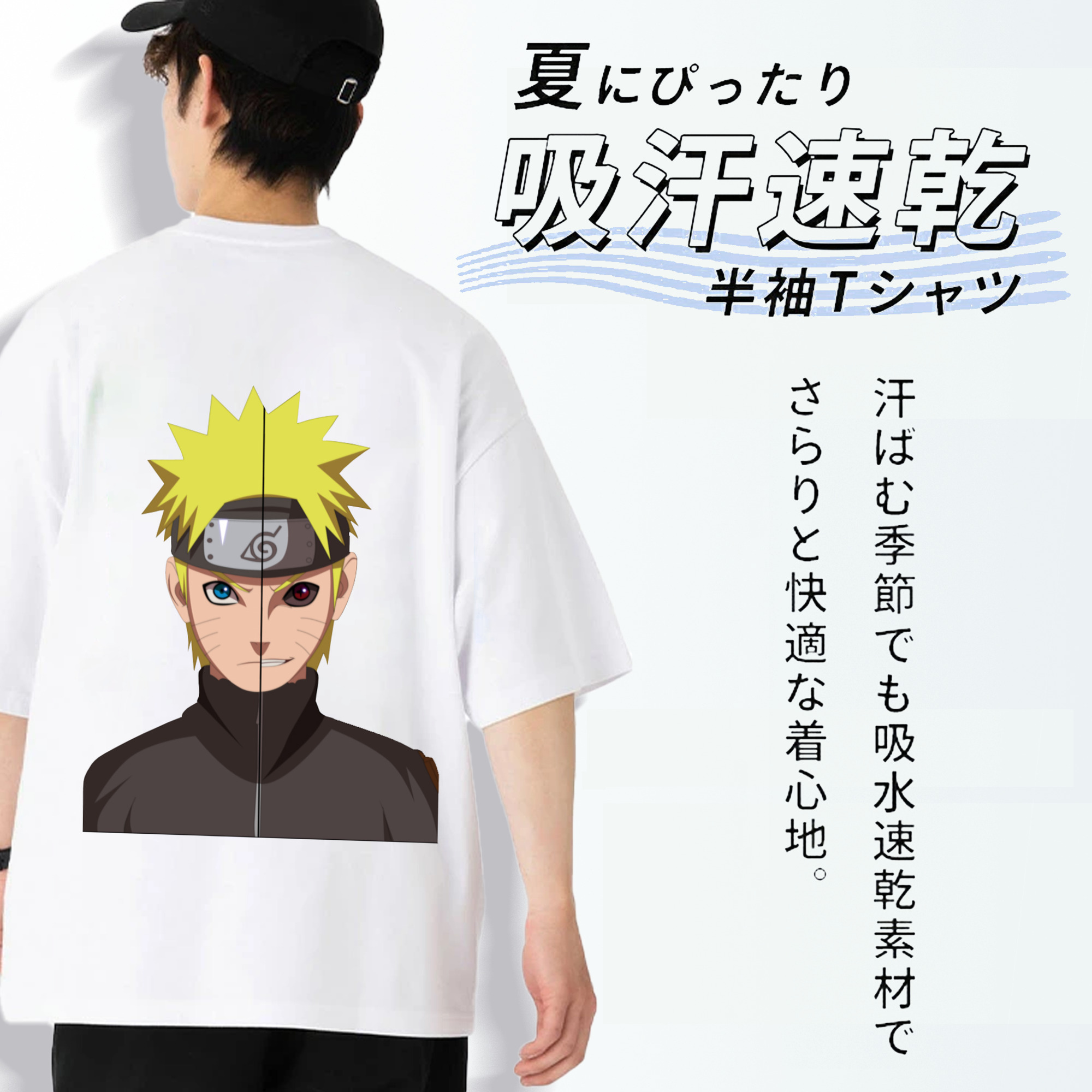 NARUTO -ナルト- うずまき ナルト Uzumaki Naruto 綿100％半袖Tシャツ（背面プリント）