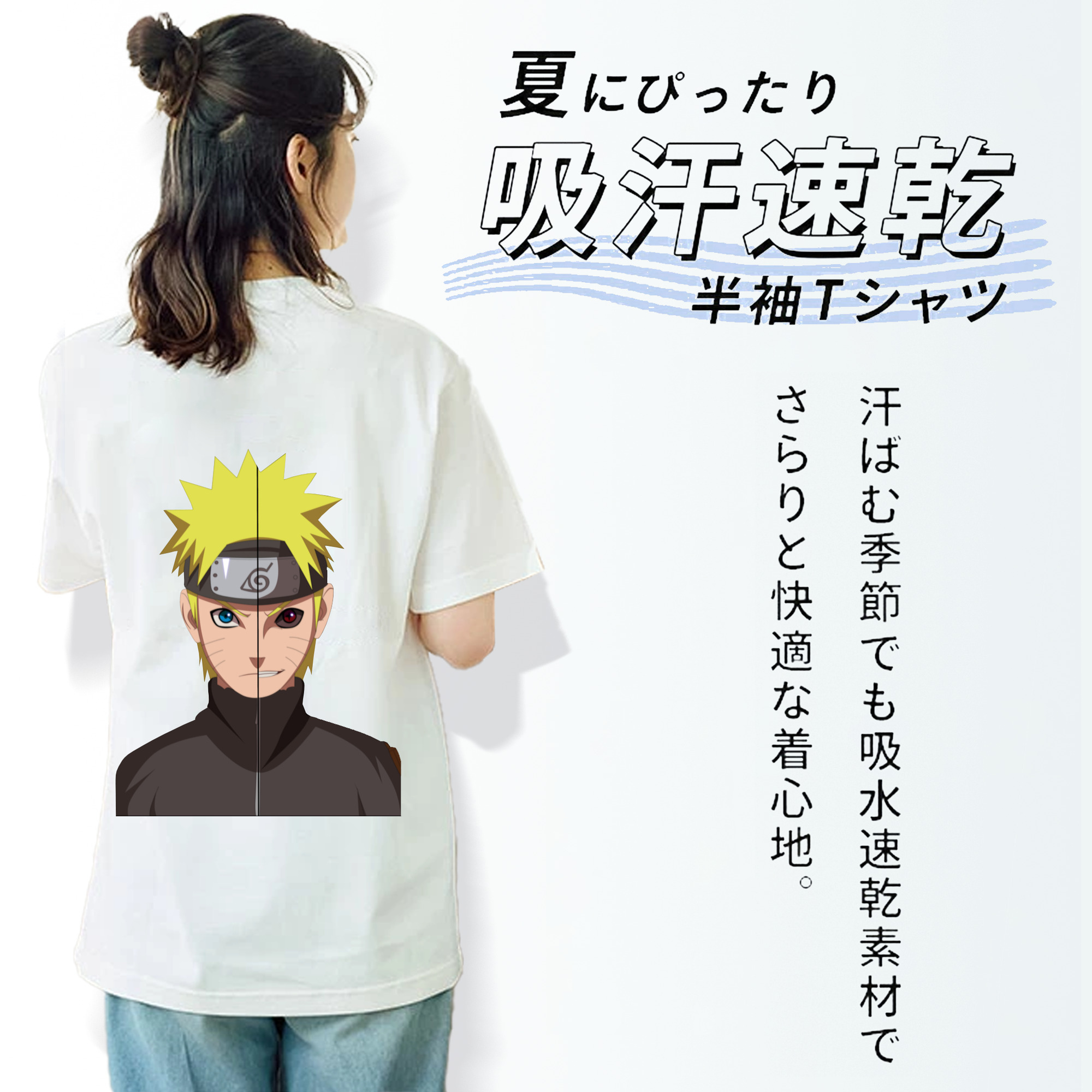 NARUTO -ナルト- うずまき ナルト Uzumaki Naruto 綿100％半袖Tシャツ（背面プリント）