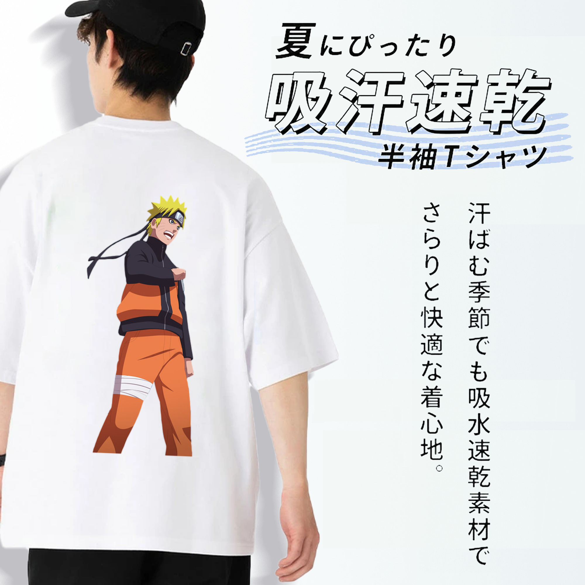 NARUTO -ナルト- うずまき ナルト Uzumaki Naruto 綿100％半袖Tシャツ（背面プリント）
