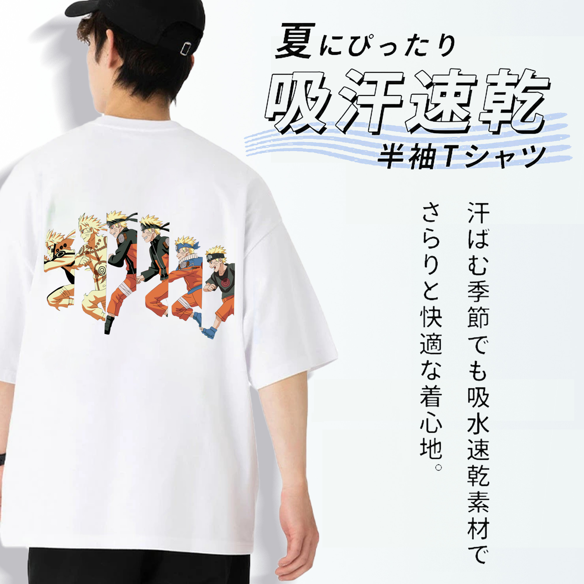 NARUTO -ナルト- うずまき ナルト Uzumaki Naruto 綿100％半袖Tシャツ（背面プリント）
