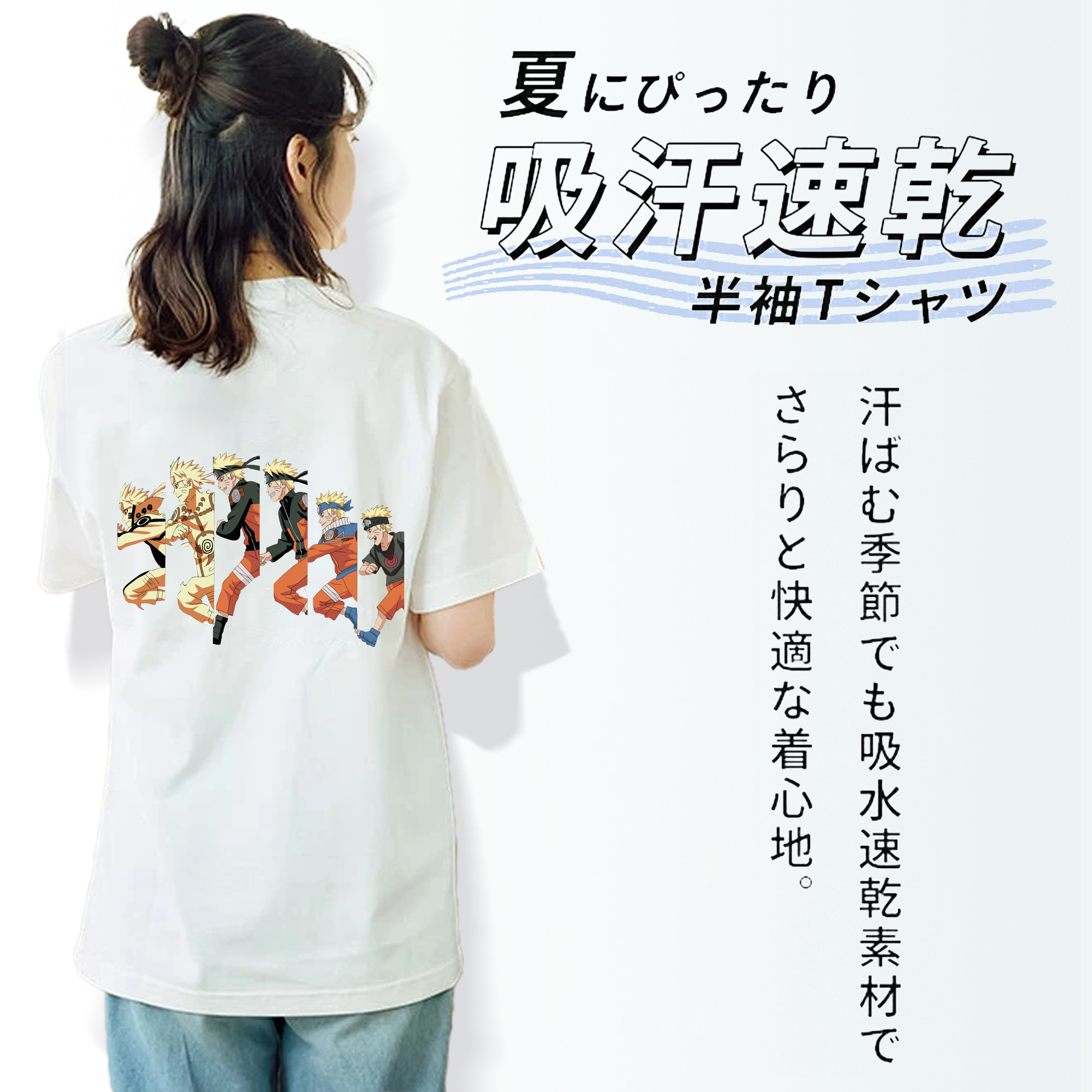 NARUTO -ナルト- うずまき ナルト Uzumaki Naruto 綿100％半袖Tシャツ（背面プリント）