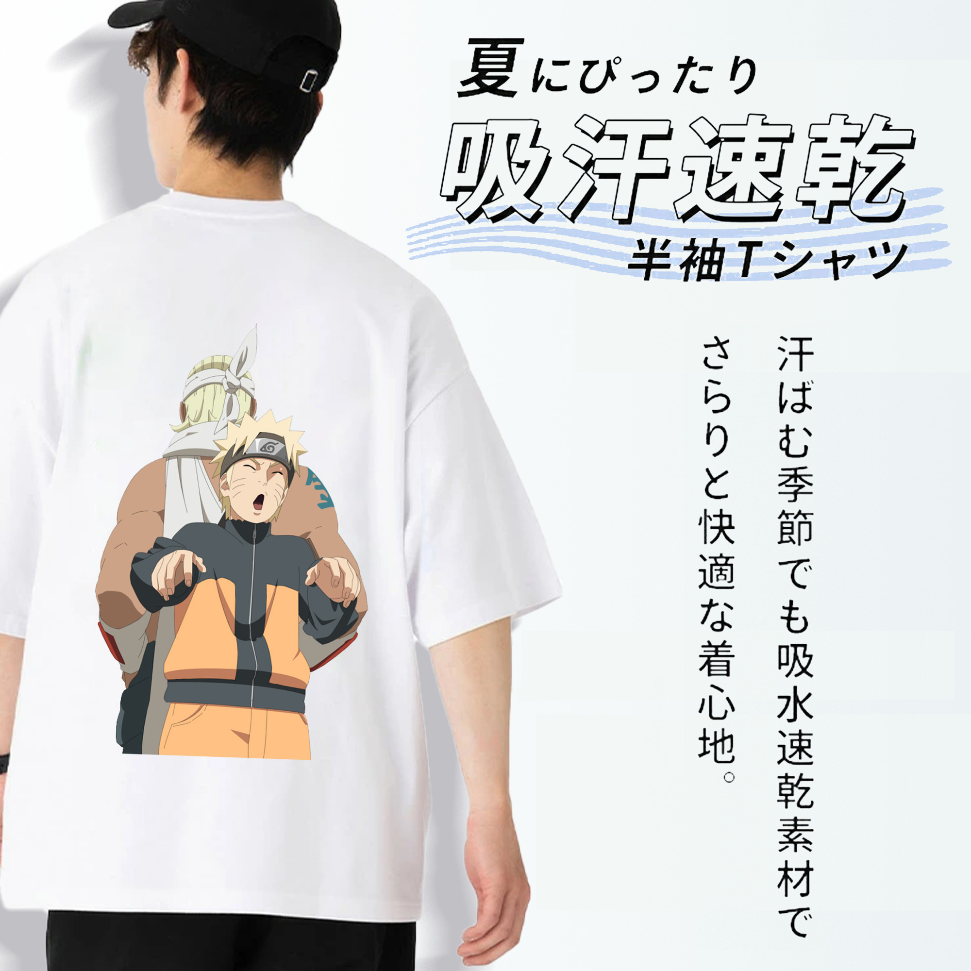 NARUTO -ナルト- うずまき ナルト Uzumaki Naruto 綿100％半袖Tシャツ（背面プリント）