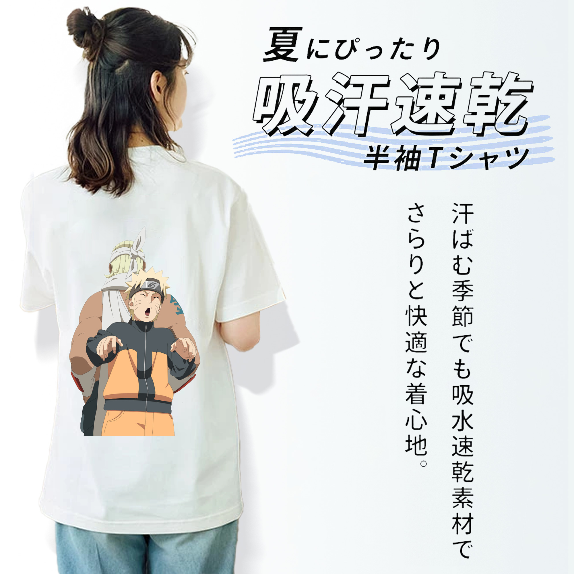 NARUTO -ナルト- うずまき ナルト Uzumaki Naruto 綿100％半袖Tシャツ（背面プリント）