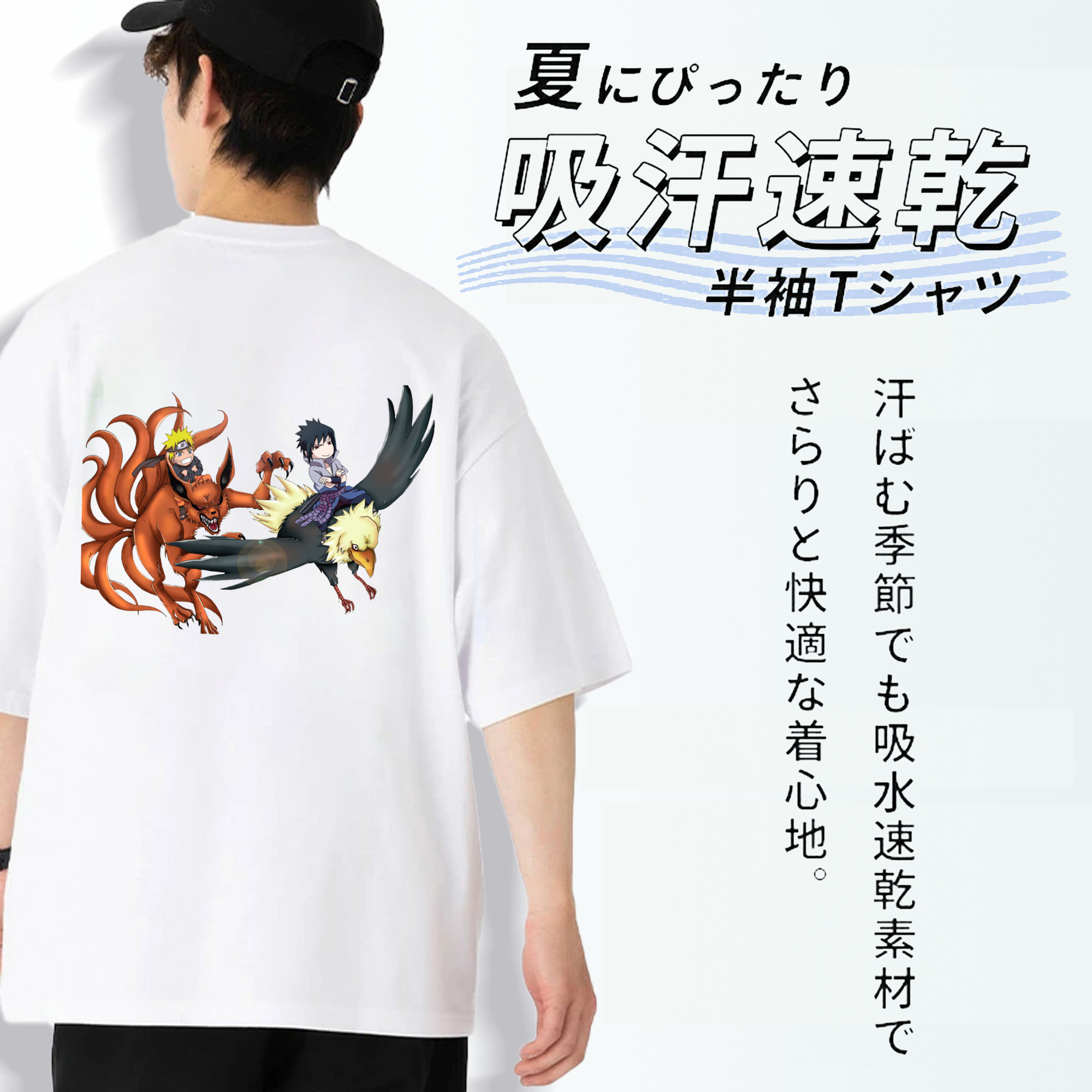 NARUTO -ナルト- うずまき ナルト Uzumaki Naruto 綿100％半袖Tシャツ（背面プリント）