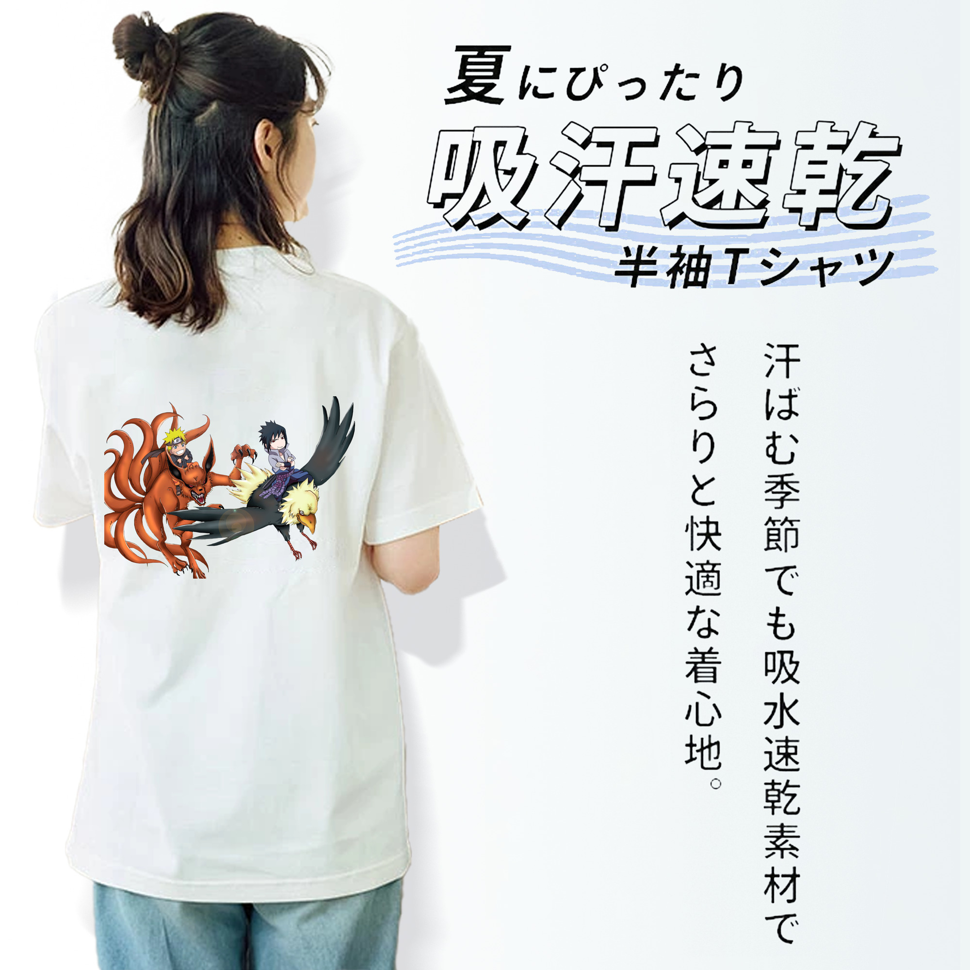 NARUTO -ナルト- うずまき ナルト Uzumaki Naruto 綿100％半袖Tシャツ（背面プリント）