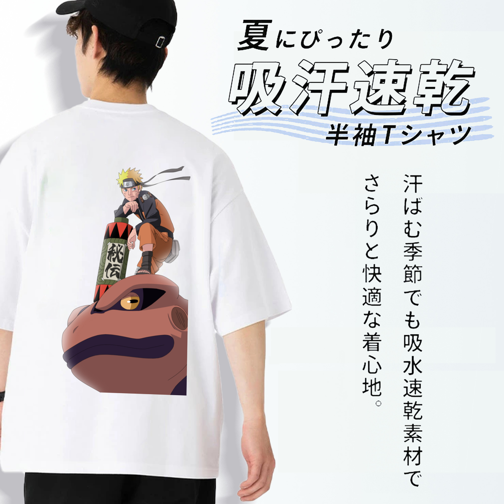 NARUTO -ナルト- うずまき ナルト Uzumaki Naruto 綿100％半袖Tシャツ（背面プリント）