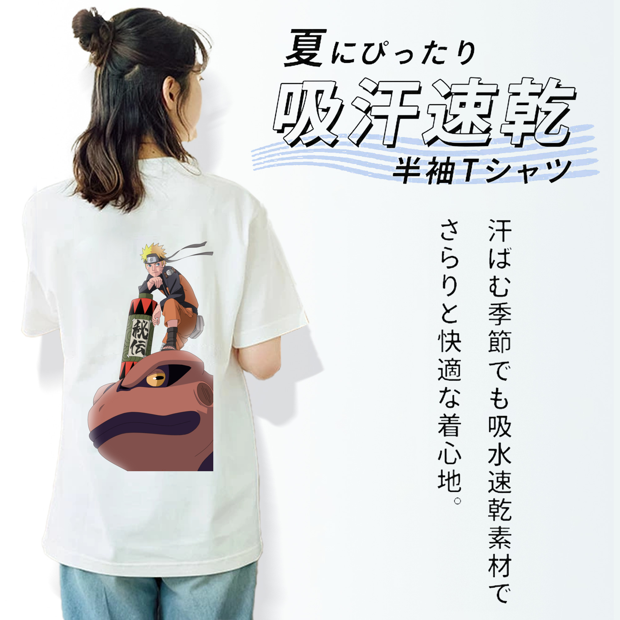 NARUTO -ナルト- うずまき ナルト Uzumaki Naruto 綿100％半袖Tシャツ（背面プリント）