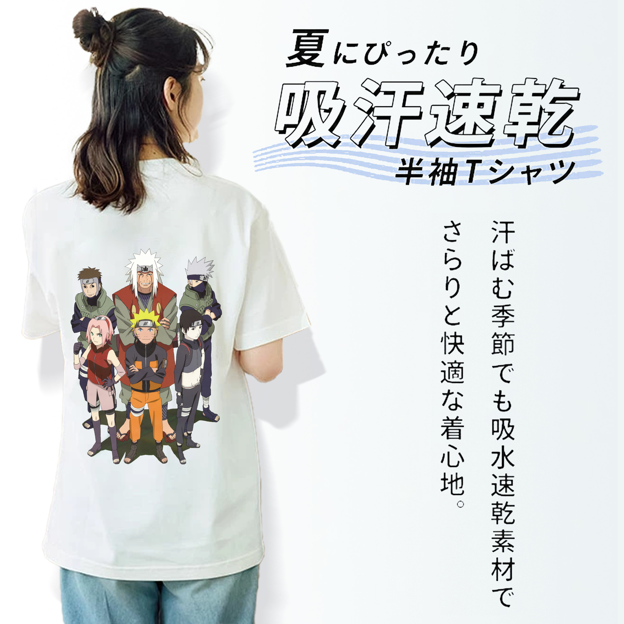 NARUTO -ナルト- うずまき ナルト Uzumaki Naruto 綿100％半袖Tシャツ（背面プリント）