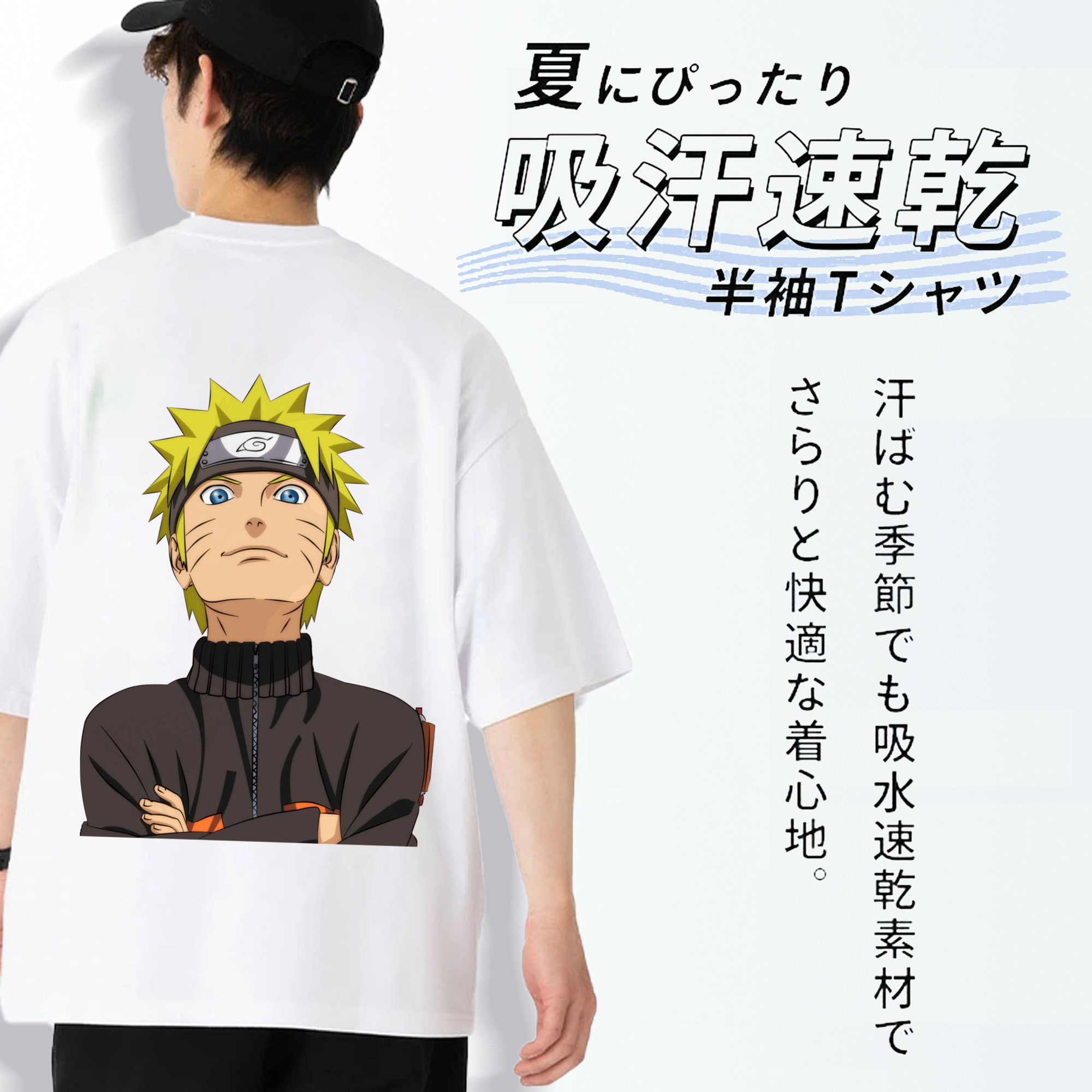 NARUTO -ナルト- うずまき ナルト Uzumaki Naruto 綿100％半袖Tシャツ（背面プリント）