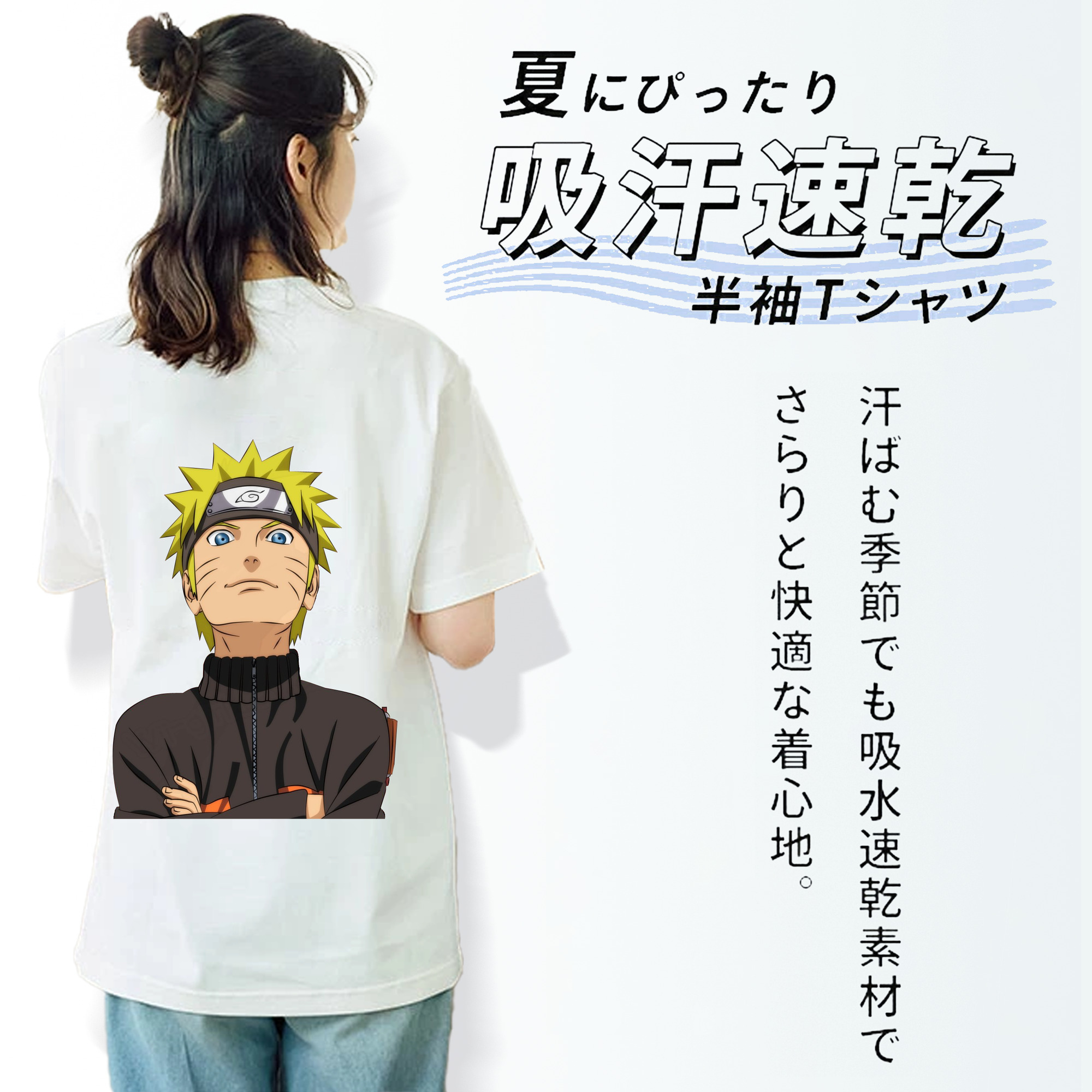 NARUTO -ナルト- うずまき ナルト Uzumaki Naruto 綿100％半袖Tシャツ（背面プリント）