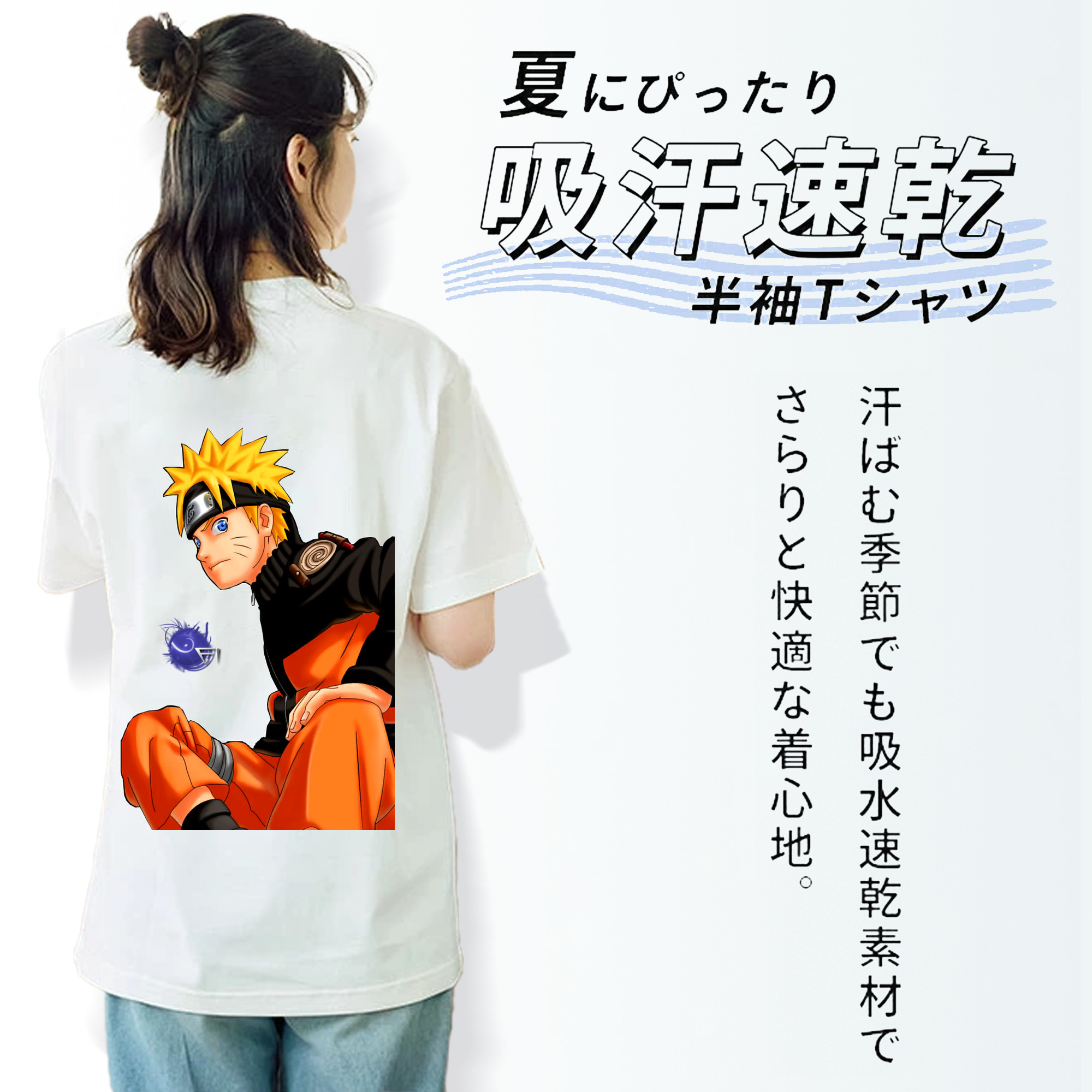NARUTO -ナルト- うずまき ナルト Uzumaki Naruto 綿100％半袖Tシャツ（背面プリント）