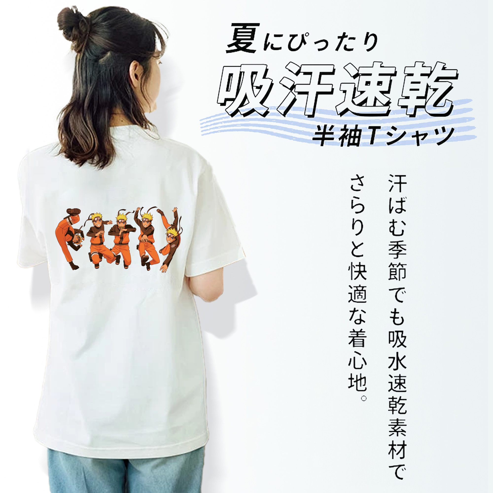 NARUTO -ナルト- うずまき ナルト Uzumaki Naruto 綿100％半袖Tシャツ（背面プリント）