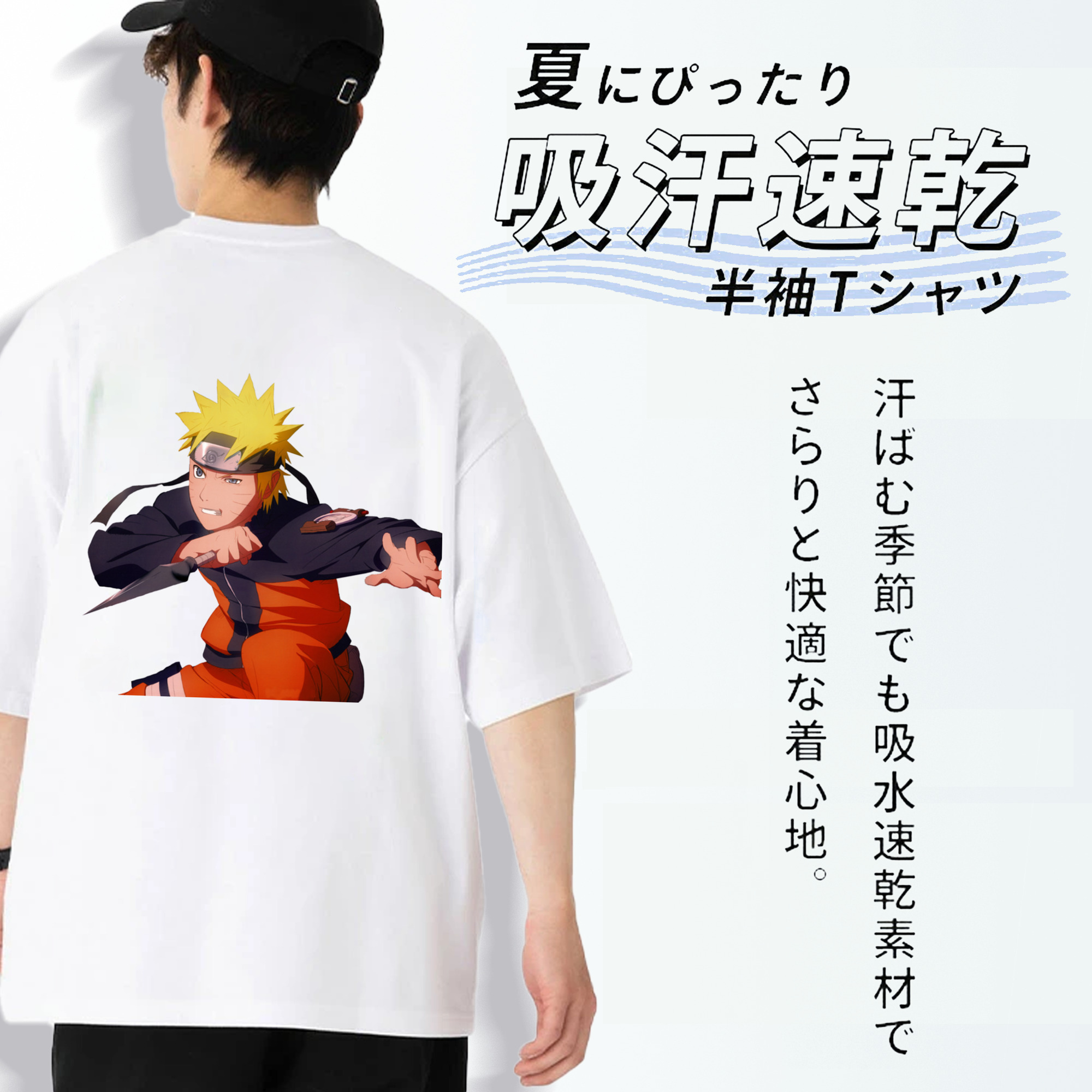 NARUTO -ナルト- うずまき ナルト Uzumaki Naruto 綿100％半袖Tシャツ（背面プリント）
