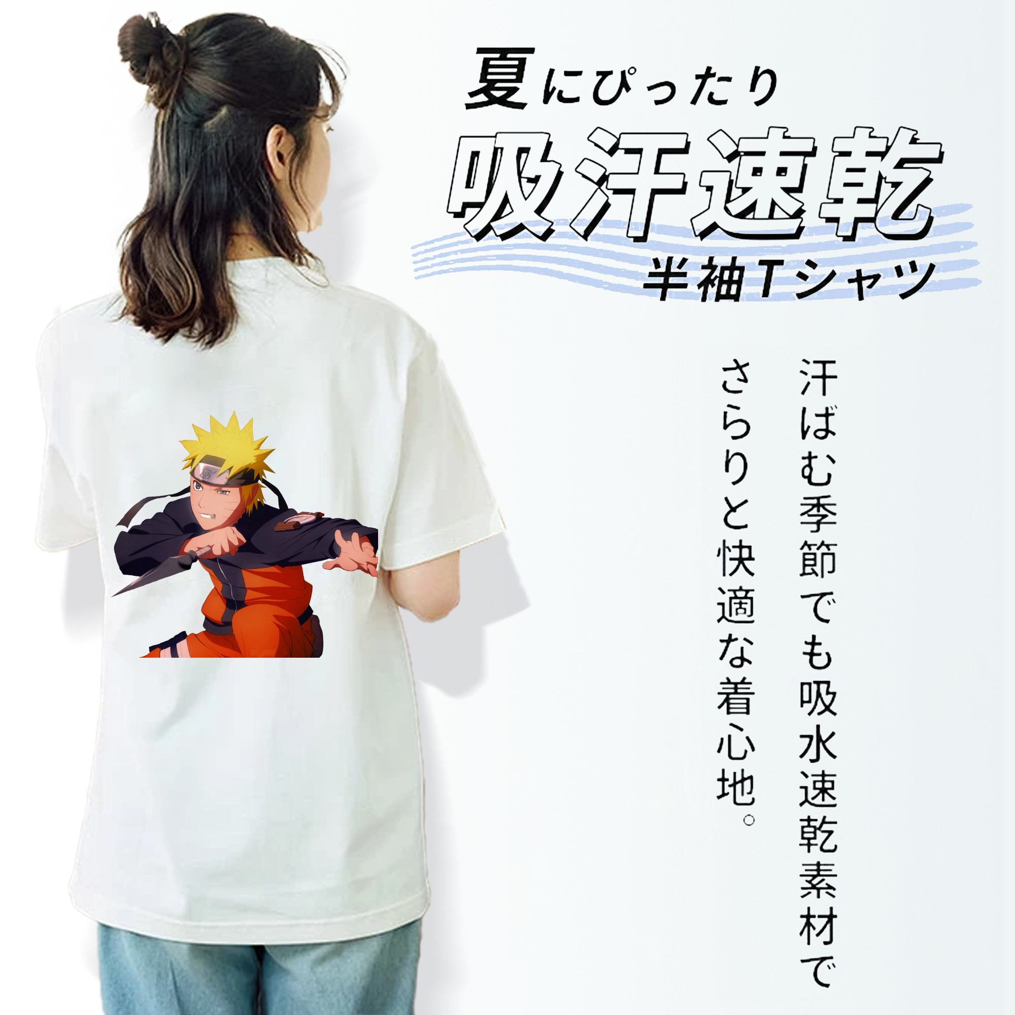 NARUTO -ナルト- うずまき ナルト Uzumaki Naruto 綿100％半袖Tシャツ（背面プリント）