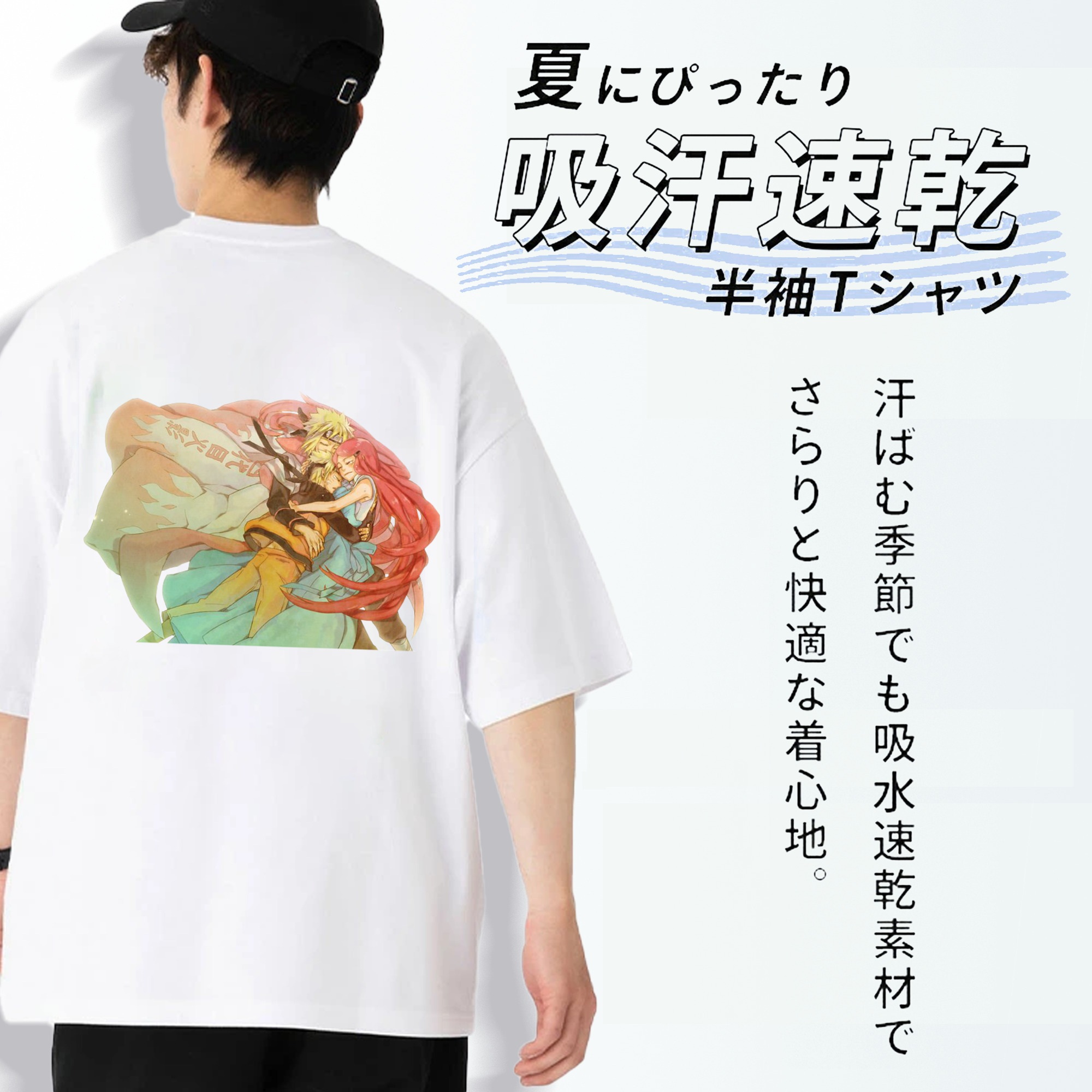 NARUTO -ナルト- うずまき ナルト Uzumaki Naruto 綿100％半袖Tシャツ（背面プリント）