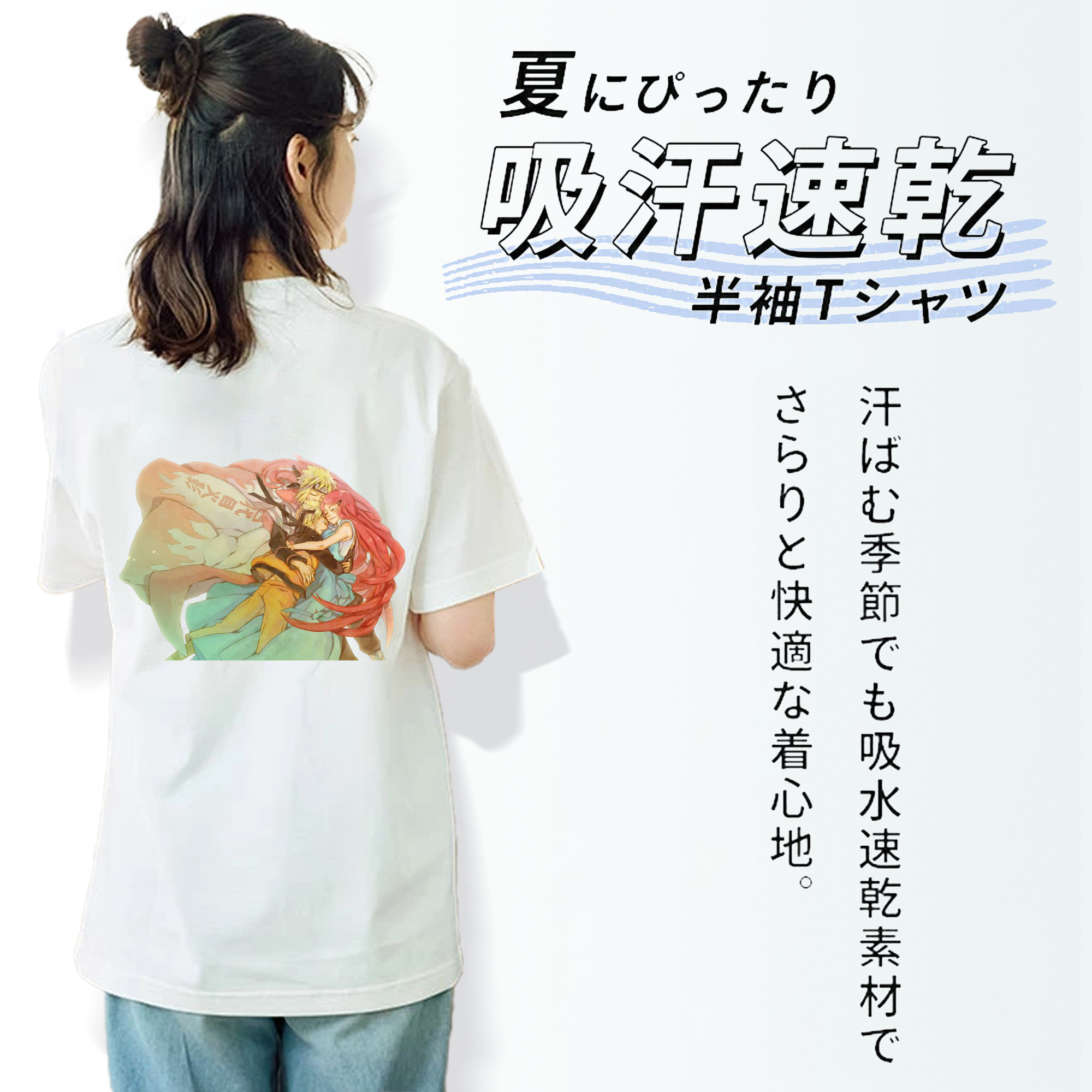 NARUTO -ナルト- うずまき ナルト Uzumaki Naruto 綿100％半袖Tシャツ（背面プリント）