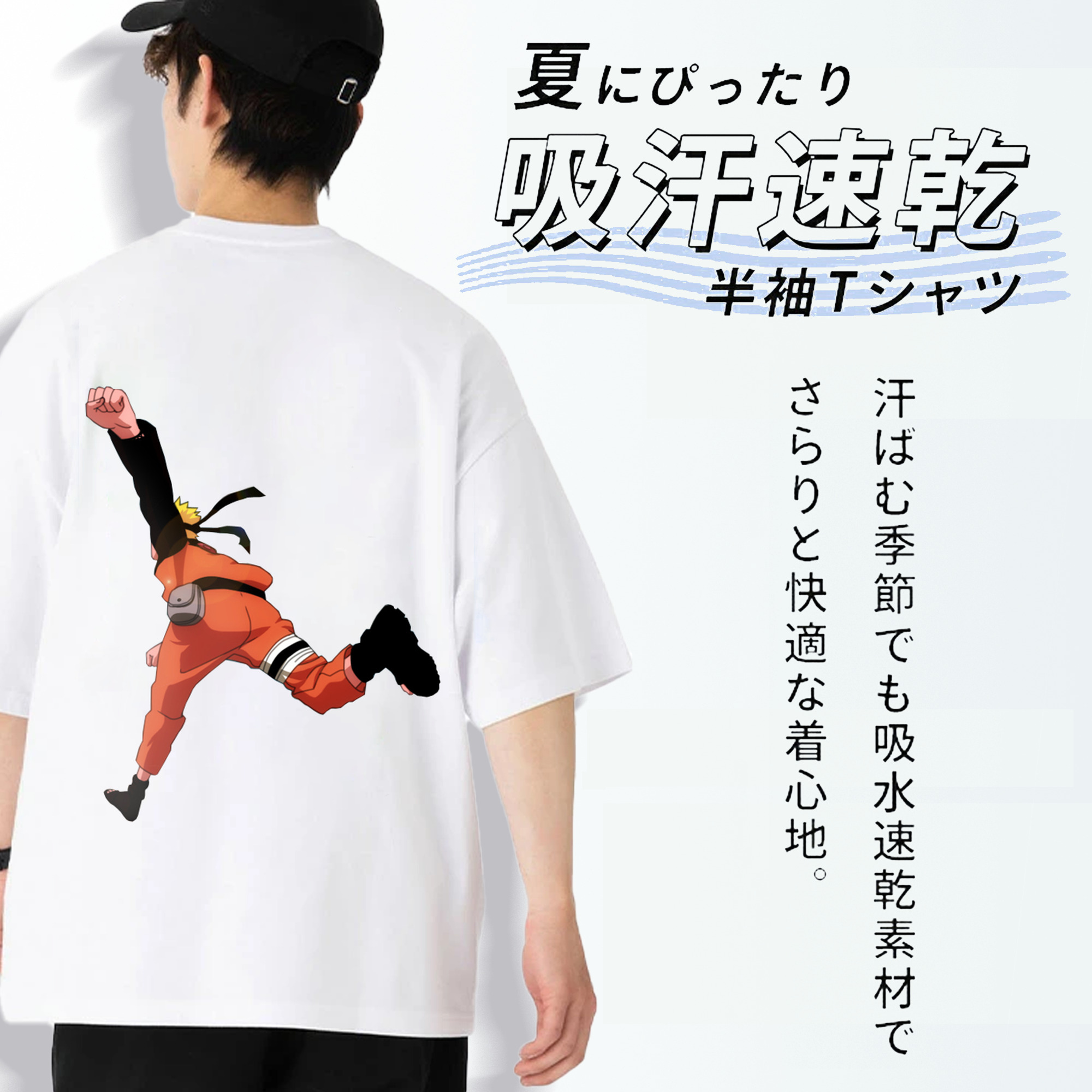 NARUTO -ナルト- うずまき ナルト Uzumaki Naruto 綿100％半袖Tシャツ（背面プリント）