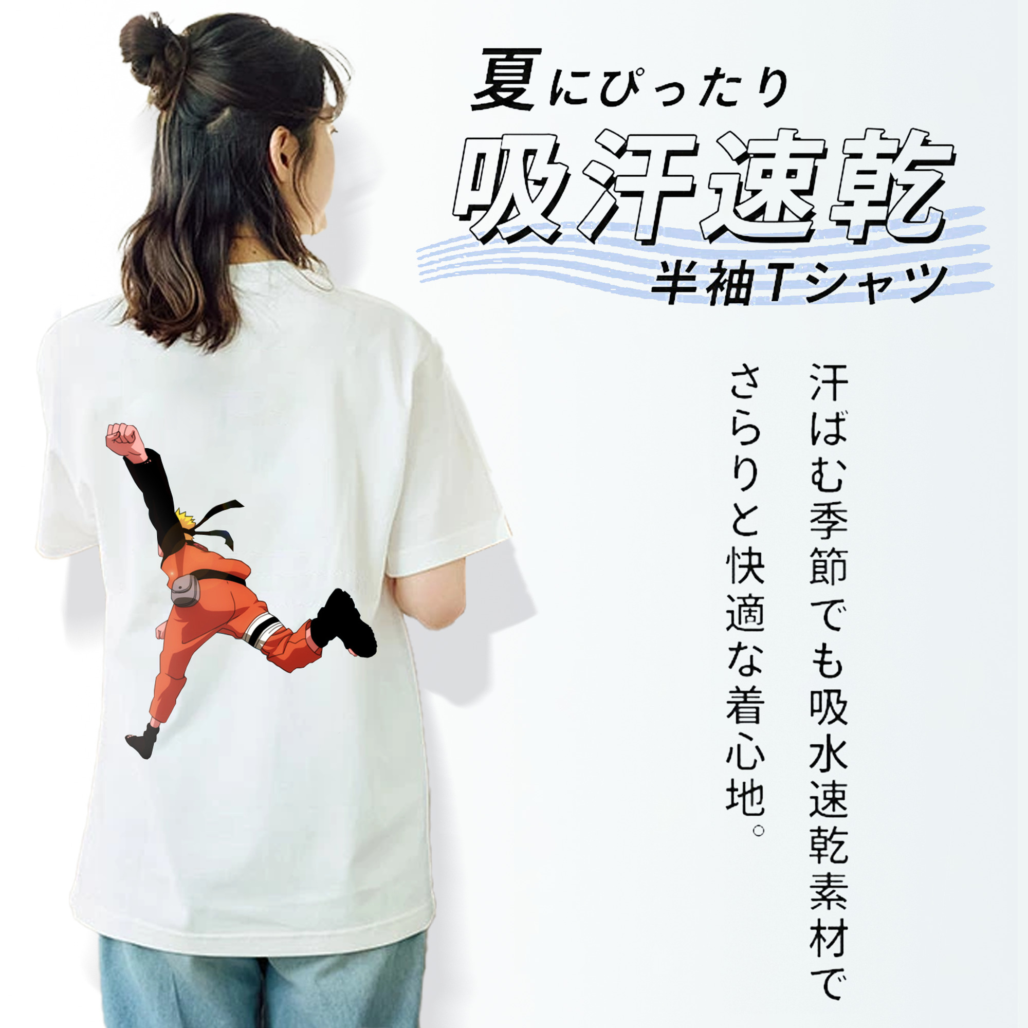 NARUTO -ナルト- うずまき ナルト Uzumaki Naruto 綿100％半袖Tシャツ（背面プリント）