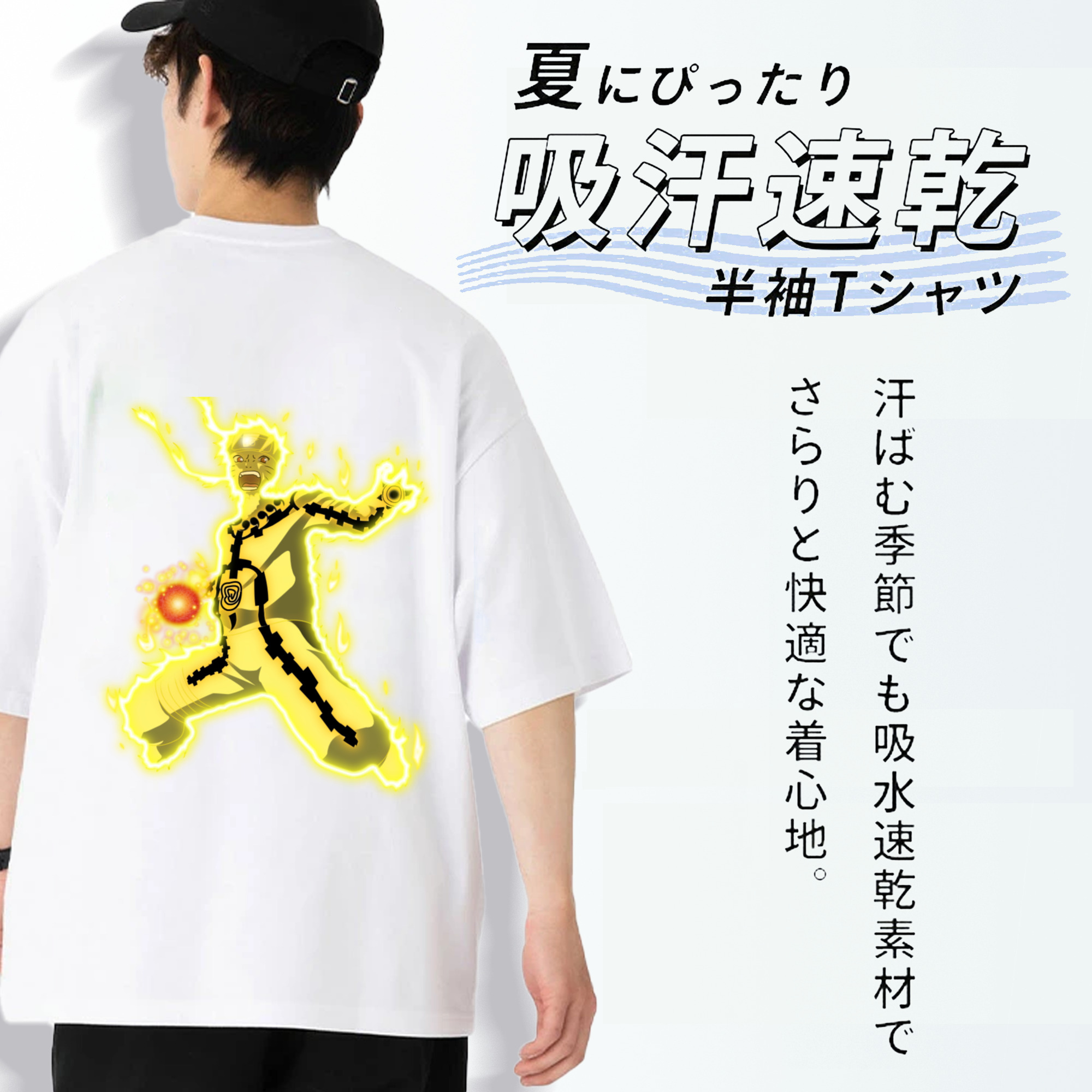 NARUTO -ナルト- うずまき ナルト Uzumaki Naruto 綿100％半袖Tシャツ（背面プリント）
