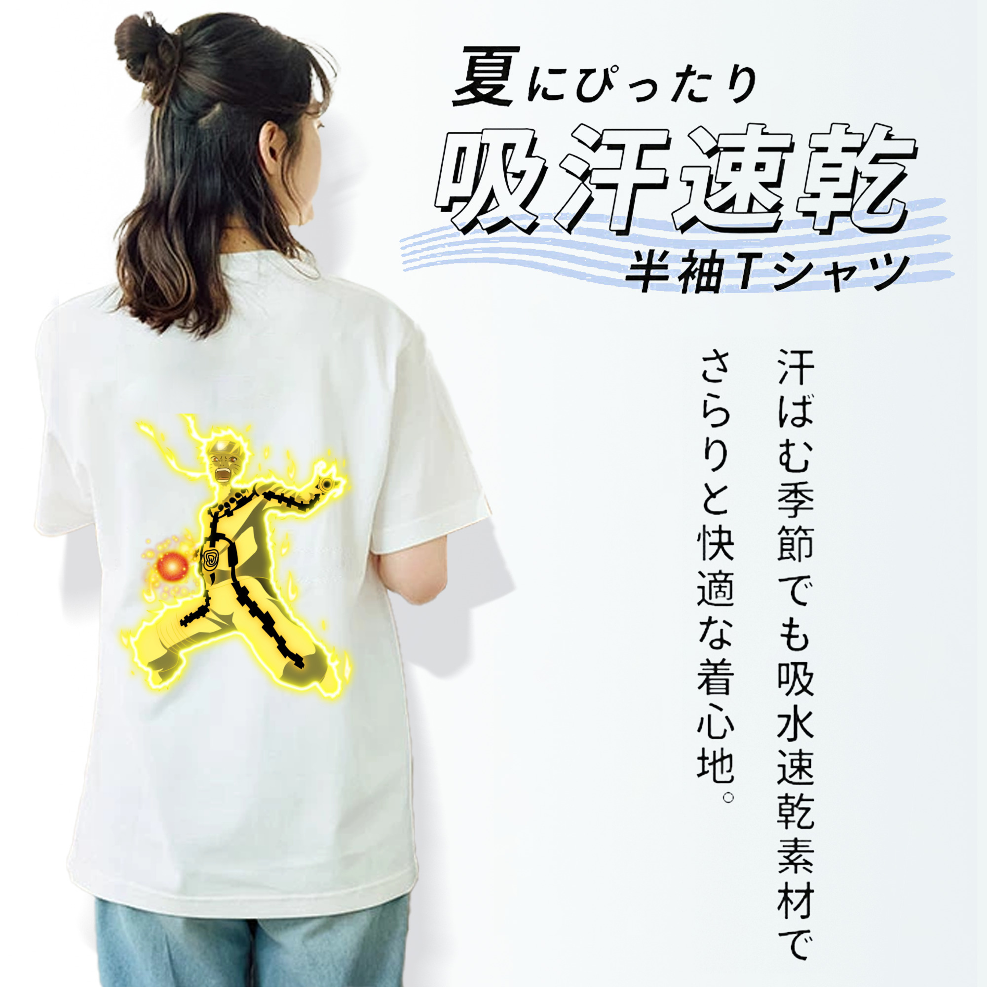NARUTO -ナルト- うずまき ナルト Uzumaki Naruto 綿100％半袖Tシャツ（背面プリント）