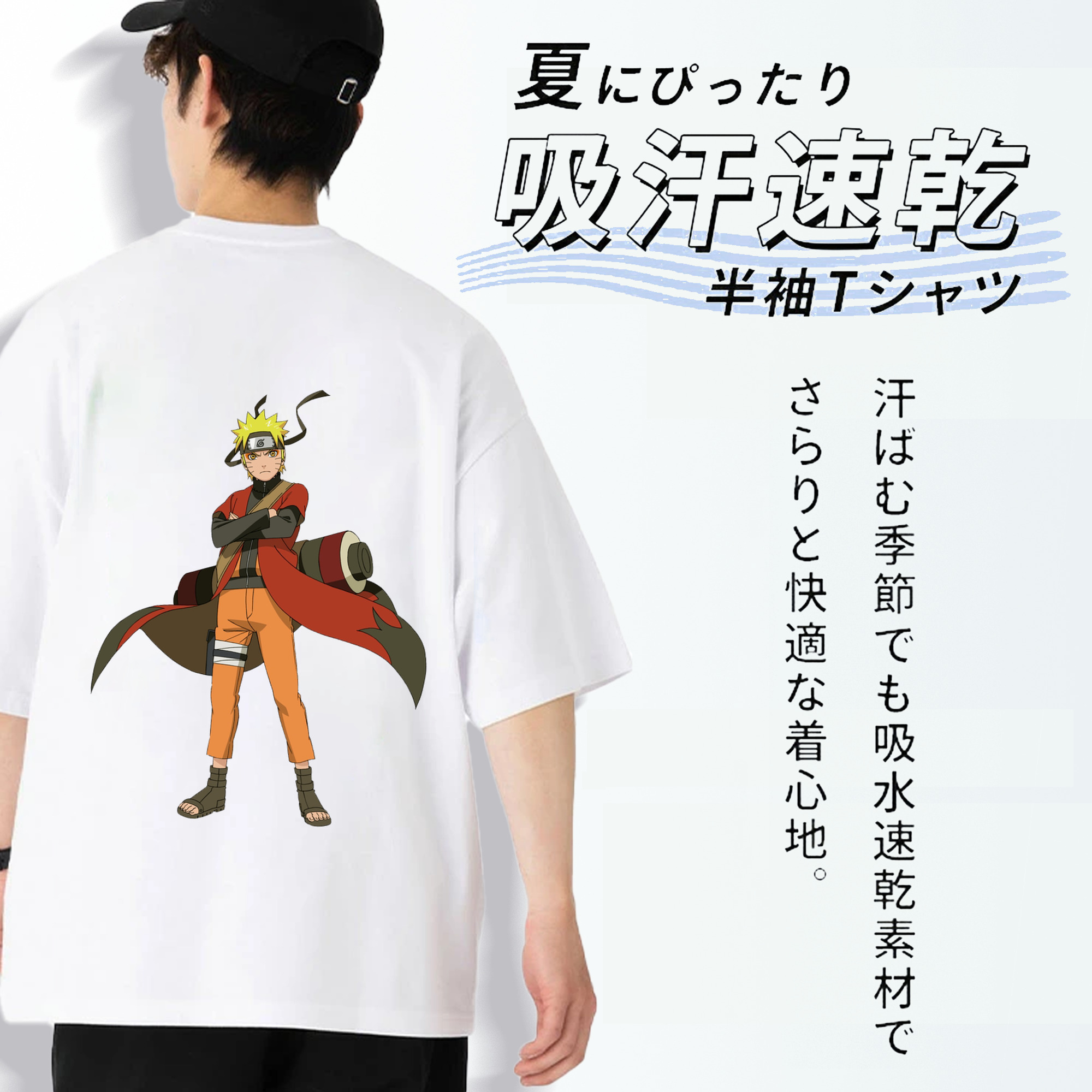NARUTO -ナルト- うずまき ナルト Uzumaki Naruto 綿100％半袖Tシャツ（背面プリント）