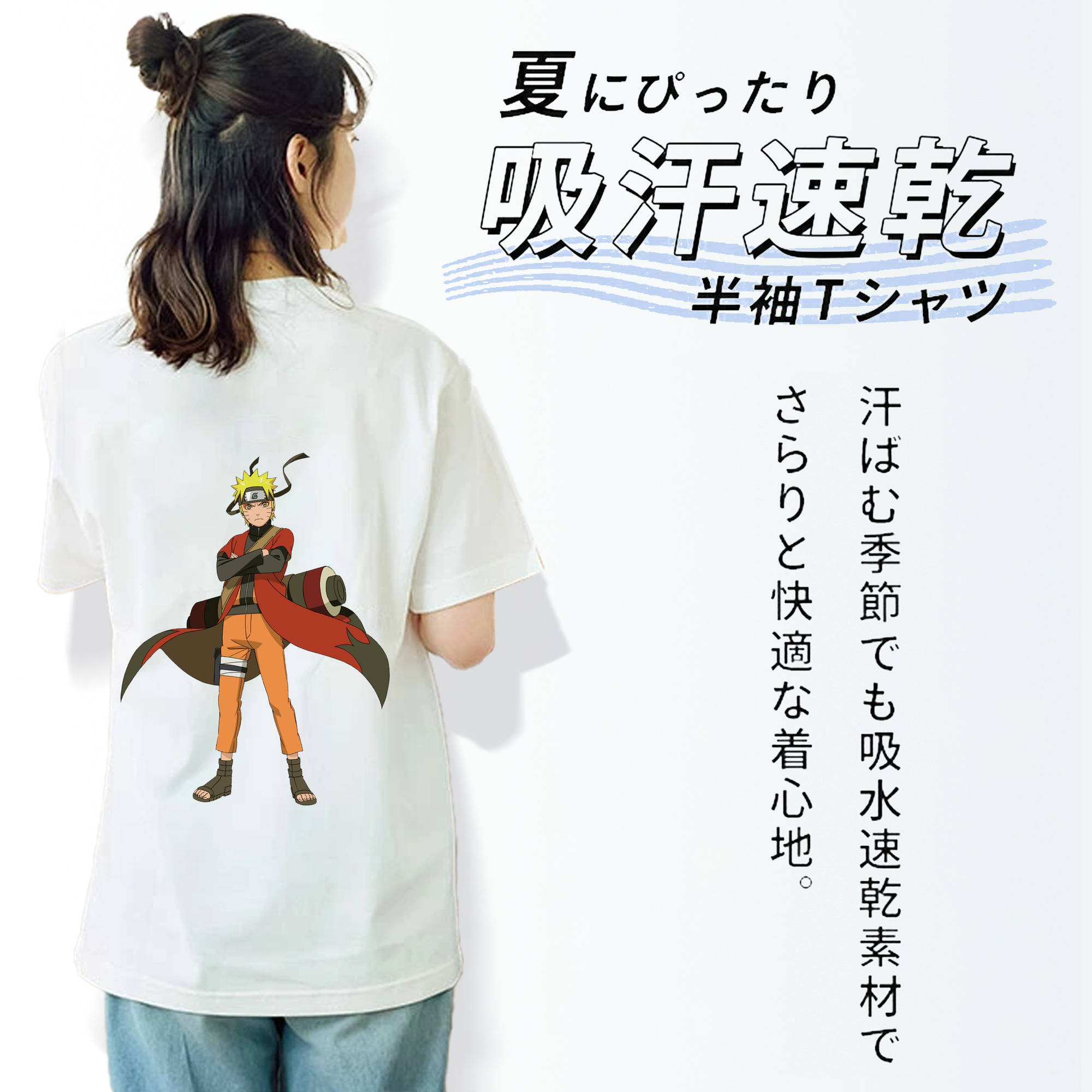 NARUTO -ナルト- うずまき ナルト Uzumaki Naruto 綿100％半袖Tシャツ（背面プリント）