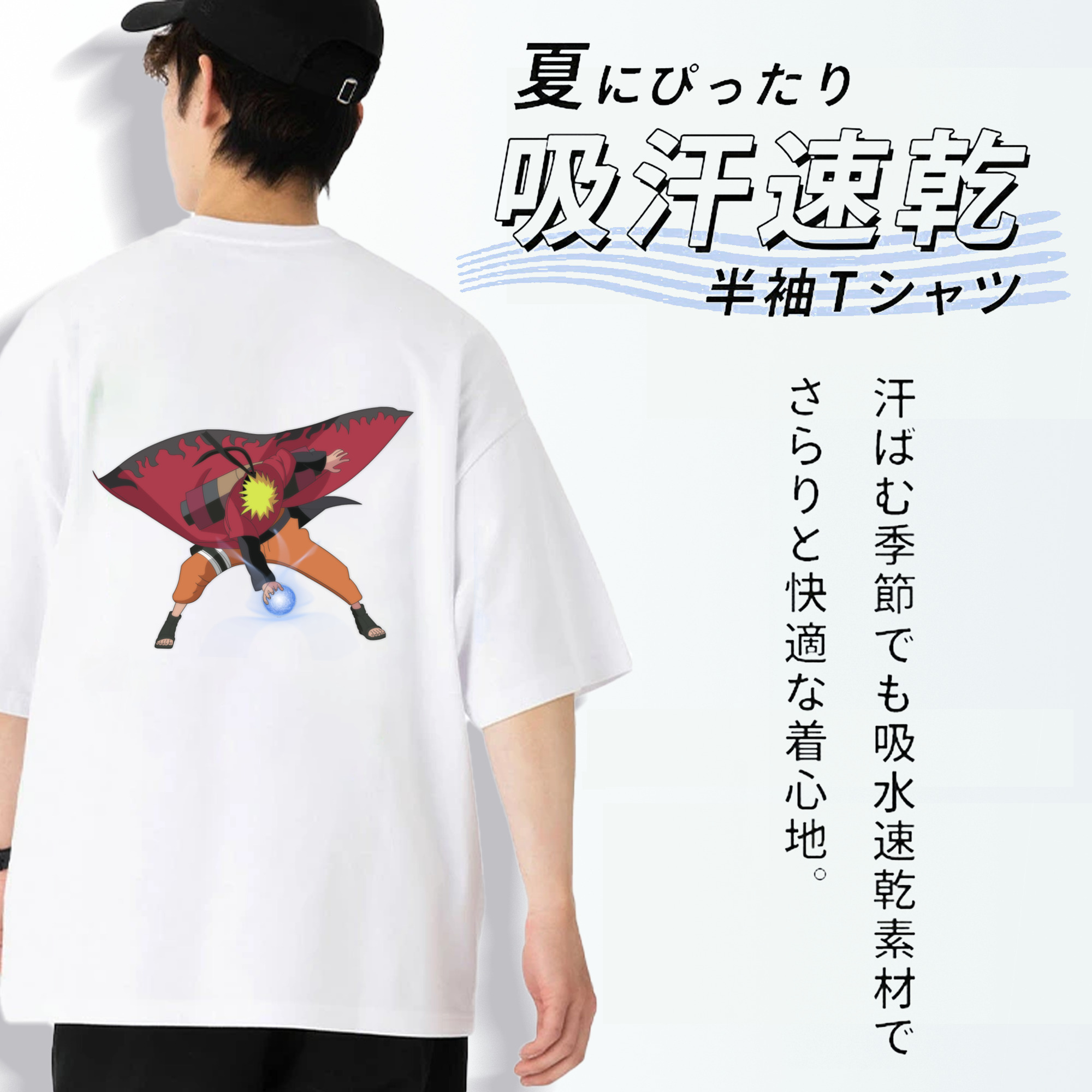 NARUTO -ナルト- うずまき ナルト Uzumaki Naruto 綿100％半袖Tシャツ（背面プリント）
