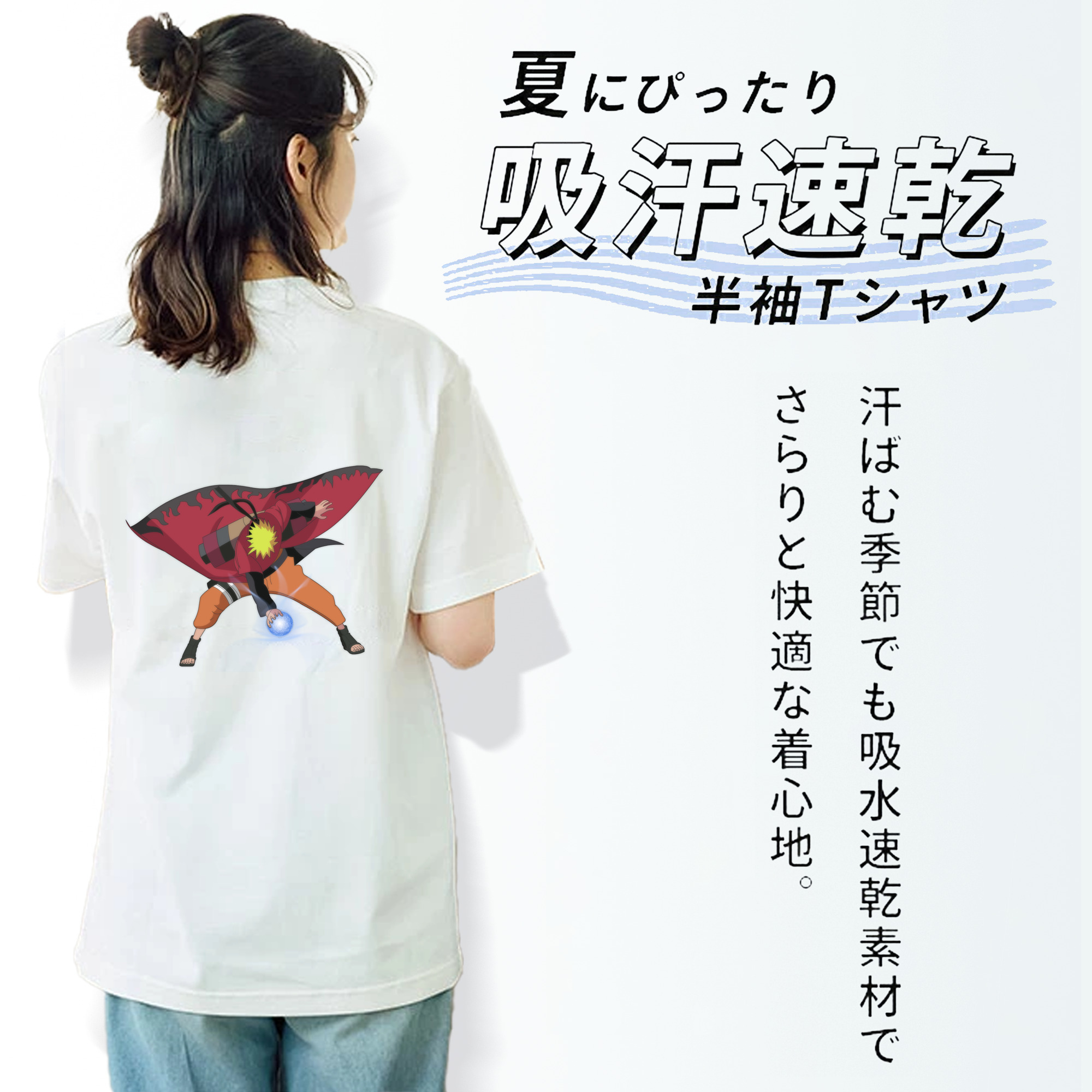 NARUTO -ナルト- うずまき ナルト Uzumaki Naruto 綿100％半袖Tシャツ（背面プリント）