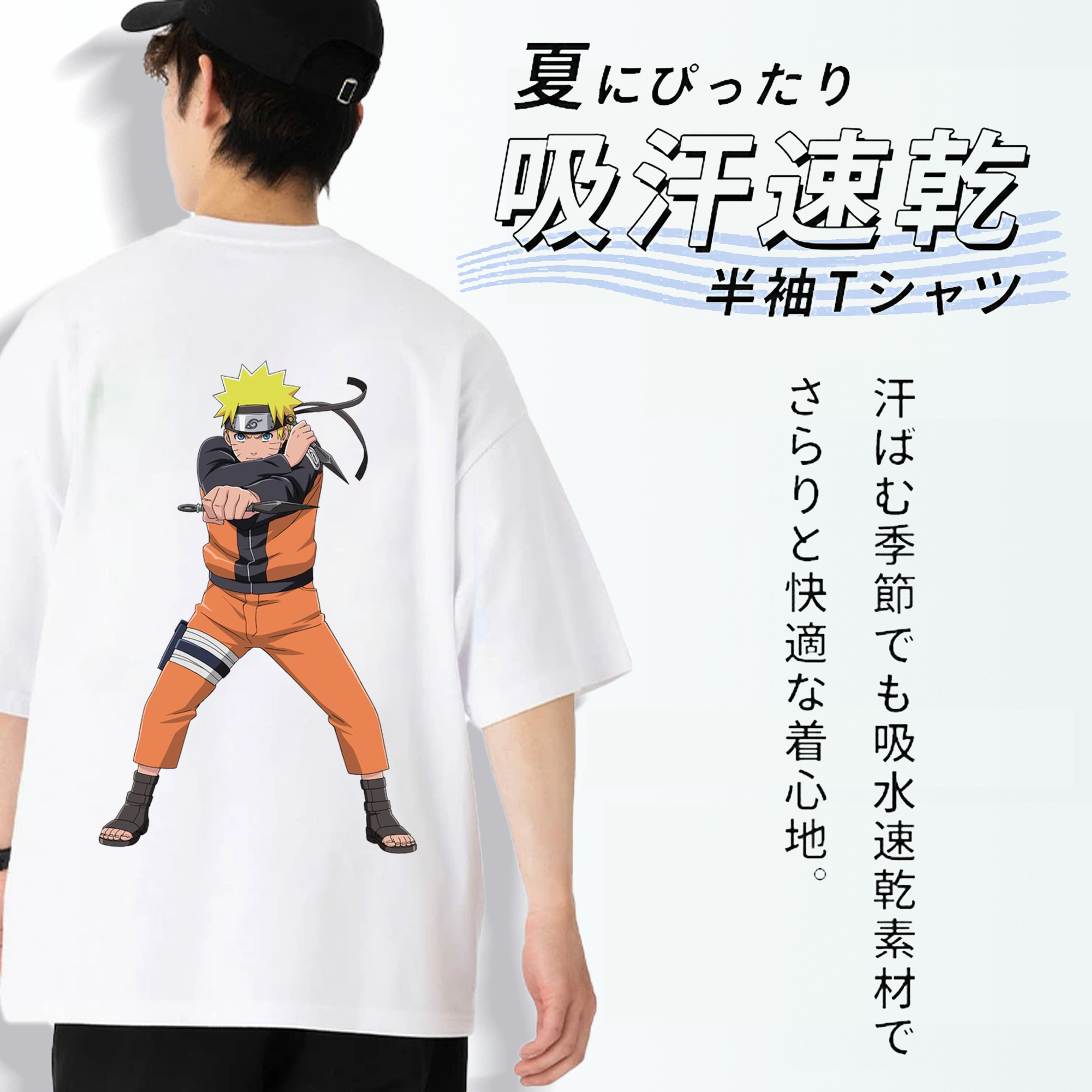 NARUTO -ナルト- うずまき ナルト Uzumaki Naruto 綿100％半袖Tシャツ（背面プリント）