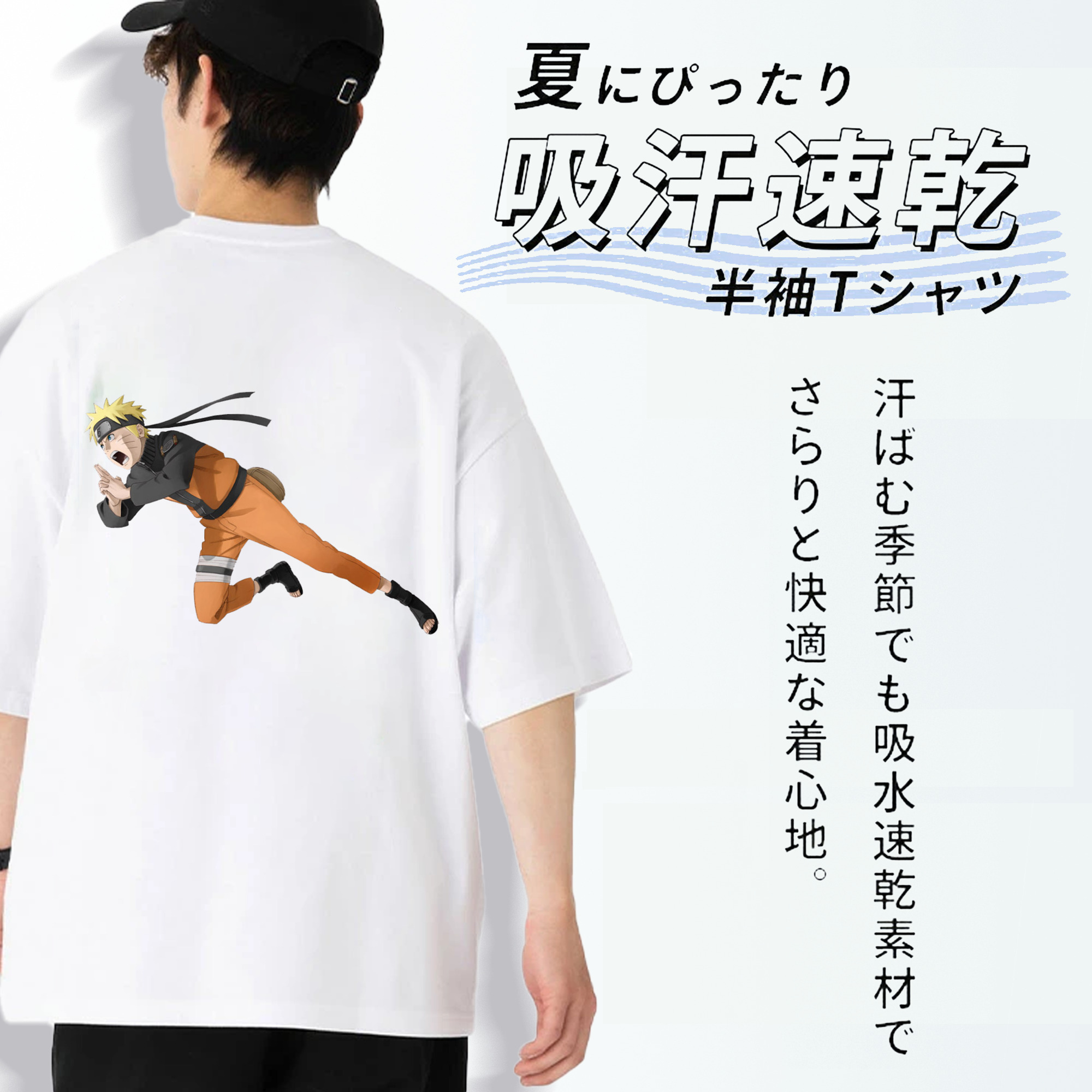 NARUTO -ナルト- うずまき ナルト Uzumaki Naruto 綿100％半袖Tシャツ（背面プリント）