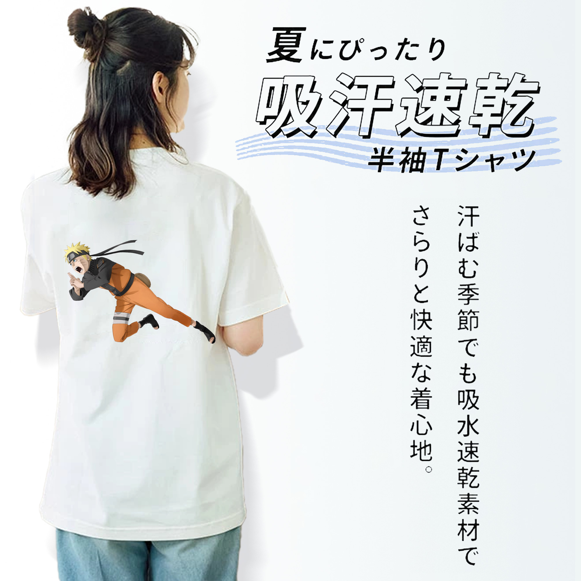 NARUTO -ナルト- うずまき ナルト Uzumaki Naruto 綿100％半袖Tシャツ（背面プリント）