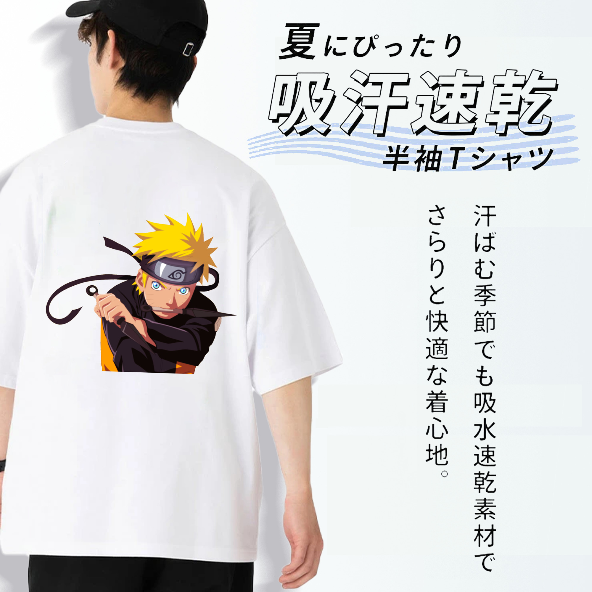NARUTO -ナルト- うずまき ナルト Uzumaki Naruto 綿100％半袖Tシャツ（背面プリント）