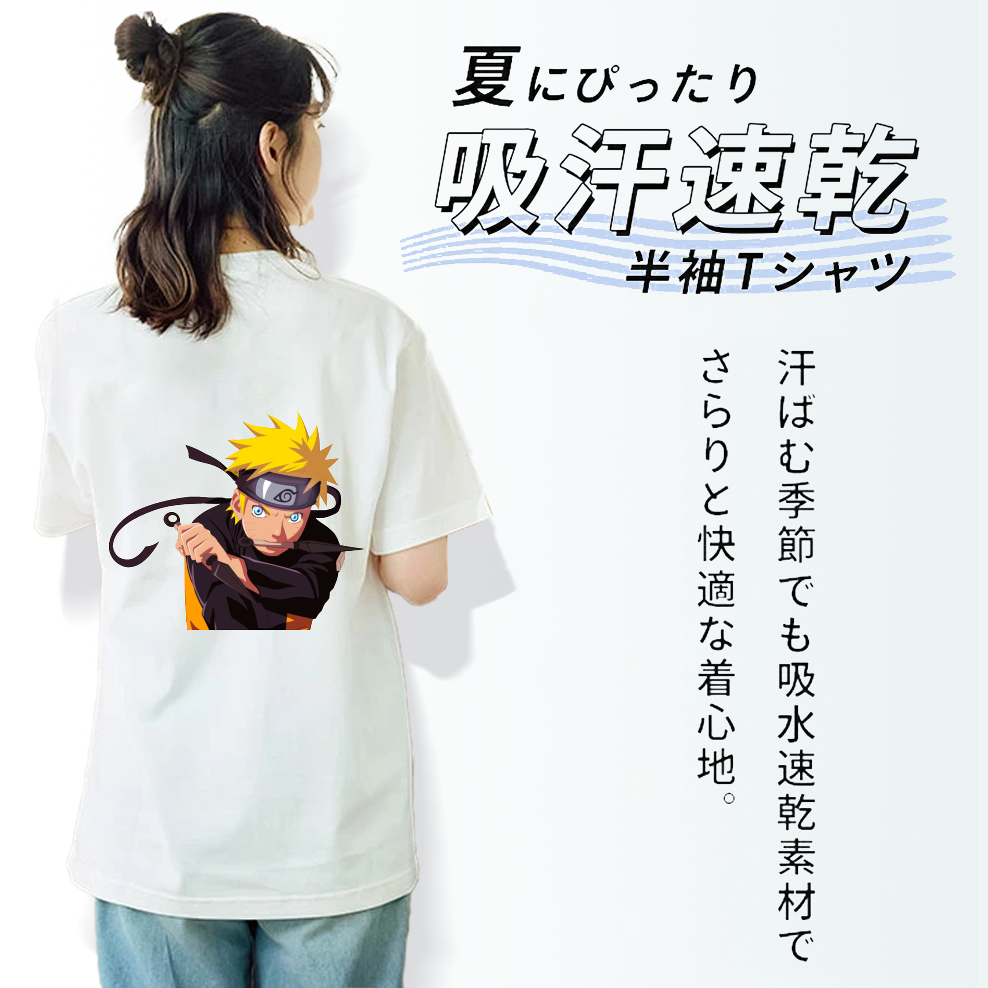 NARUTO -ナルト- うずまき ナルト Uzumaki Naruto 綿100％半袖Tシャツ（背面プリント）
