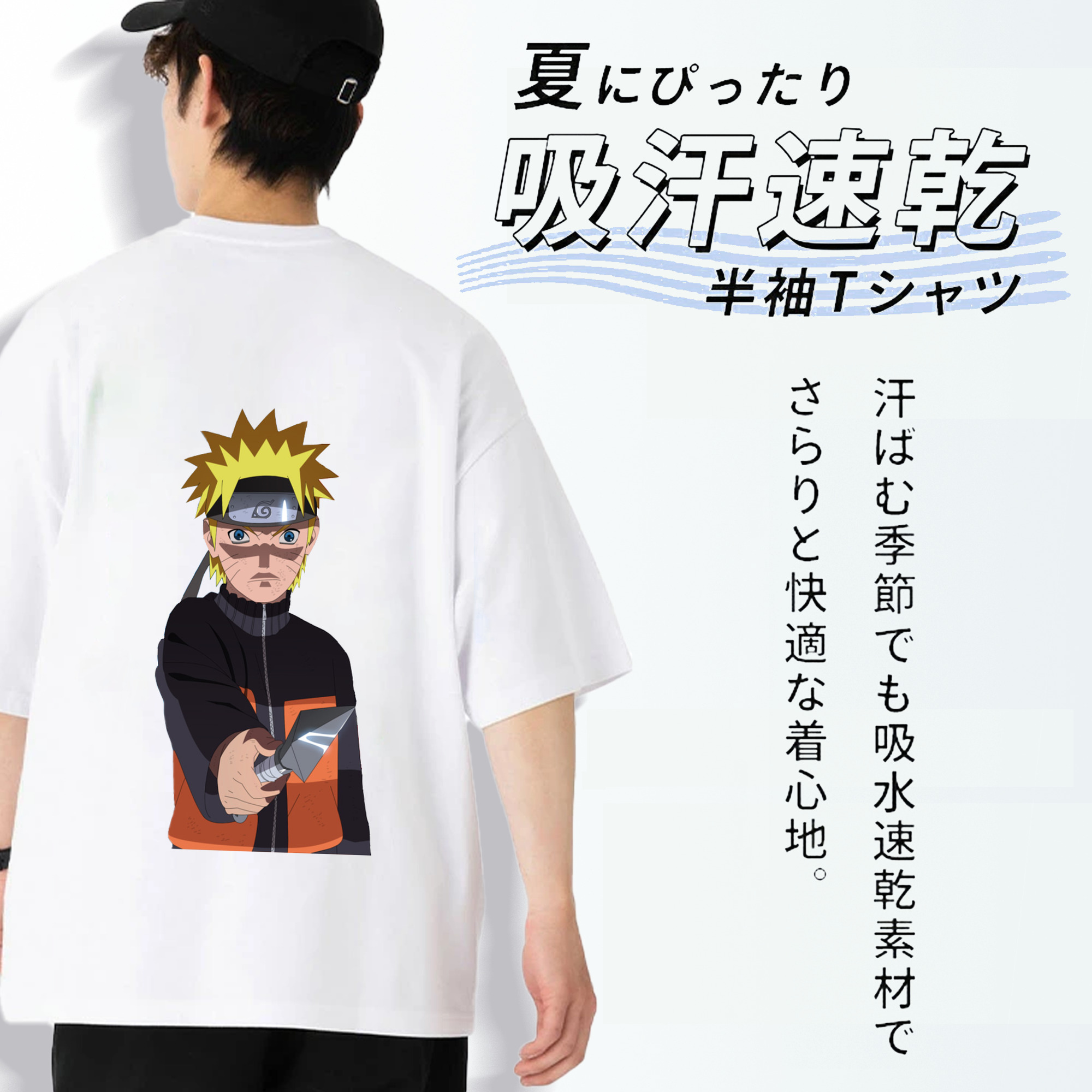 NARUTO -ナルト- うずまき ナルト Uzumaki Naruto 綿100％半袖Tシャツ（背面プリント）