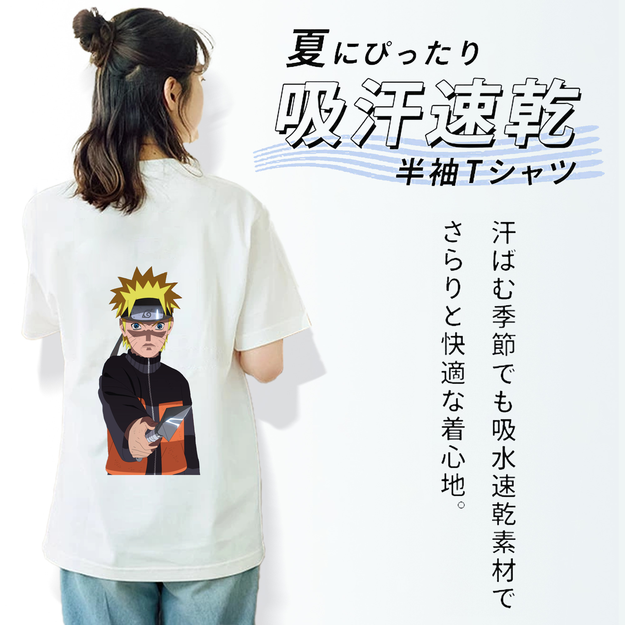 NARUTO -ナルト- うずまき ナルト Uzumaki Naruto 綿100％半袖Tシャツ（背面プリント）