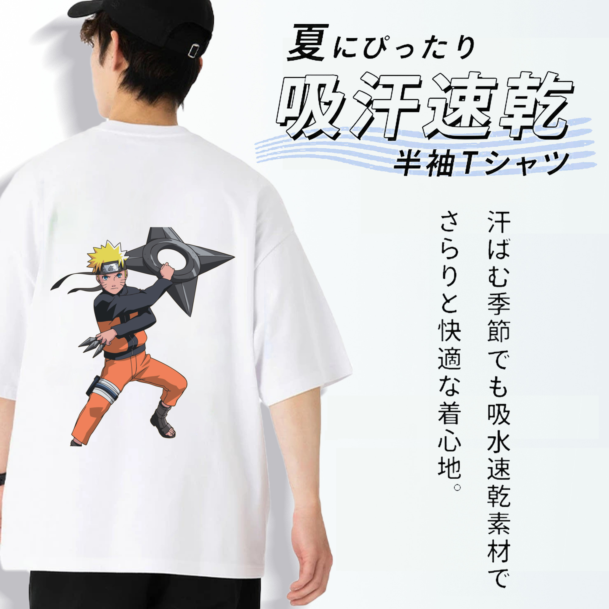 NARUTO -ナルト- うずまき ナルト Uzumaki Naruto 綿100％半袖Tシャツ（背面プリント）