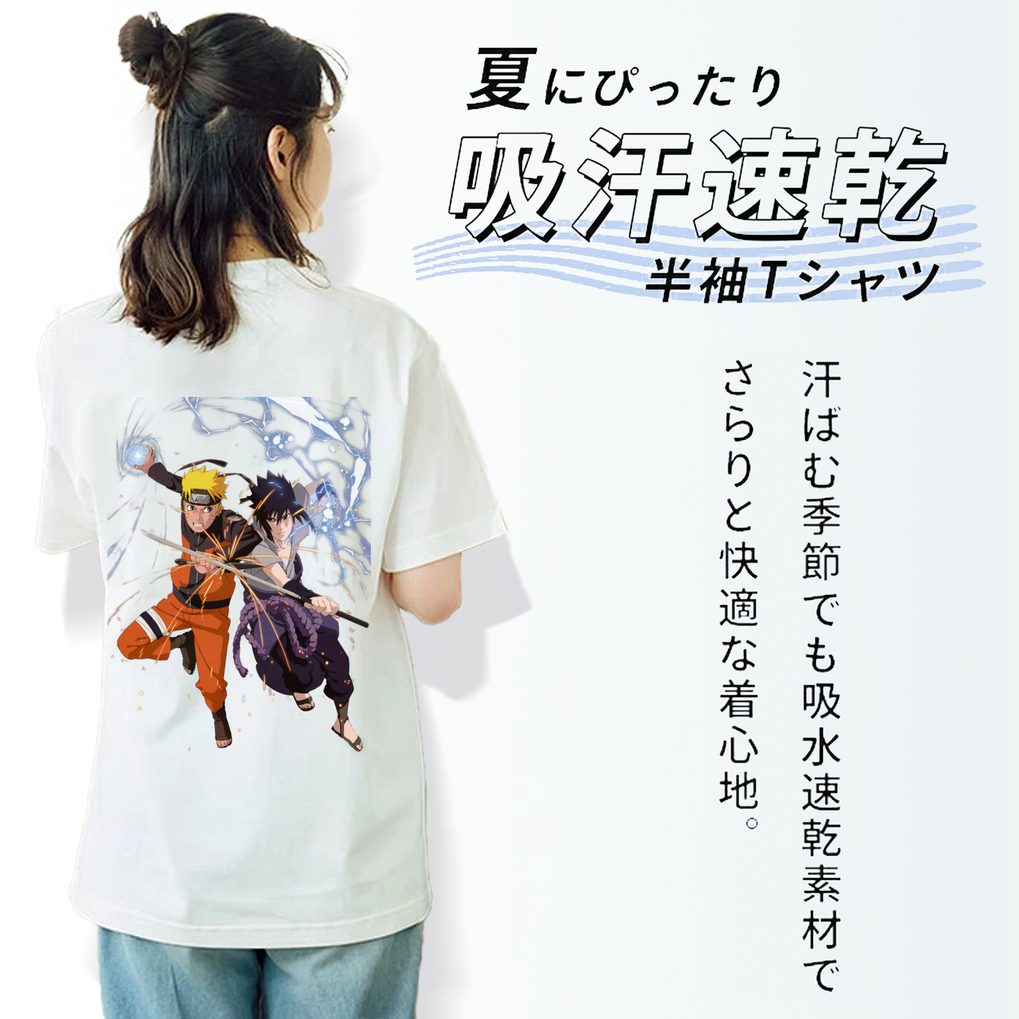 NARUTO -ナルト- うずまき ナルト Uzumaki Naruto 綿100％半袖Tシャツ（背面プリント）