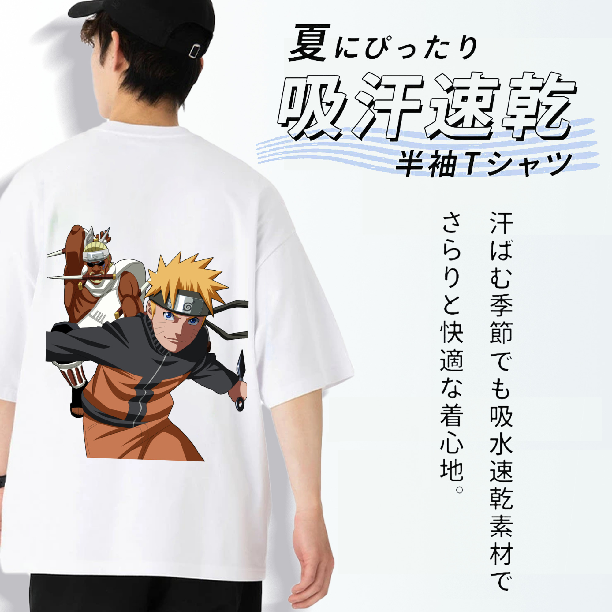 NARUTO -ナルト- うずまき ナルト Uzumaki Naruto 綿100％半袖Tシャツ（背面プリント）