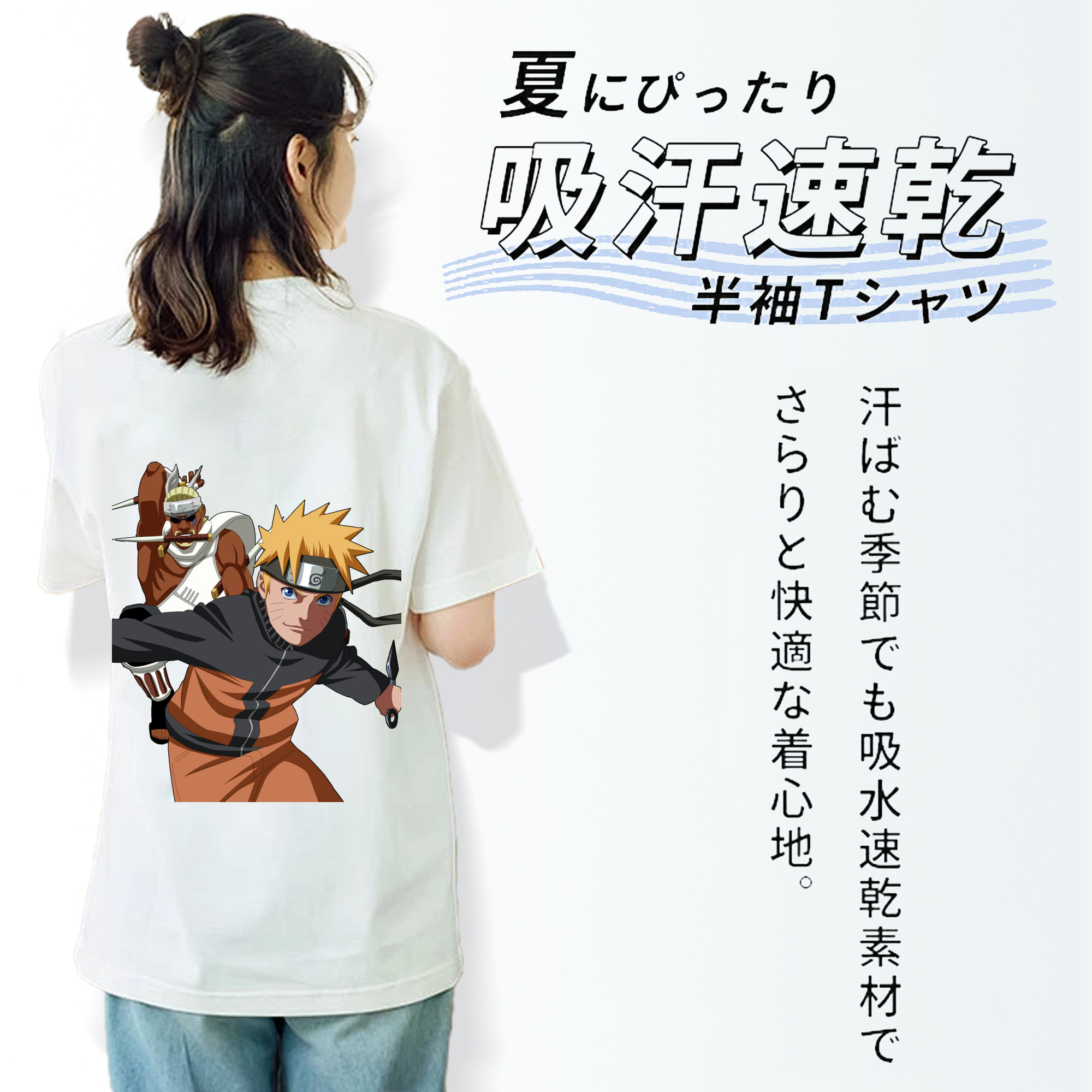 NARUTO -ナルト- うずまき ナルト Uzumaki Naruto 綿100％半袖Tシャツ（背面プリント）