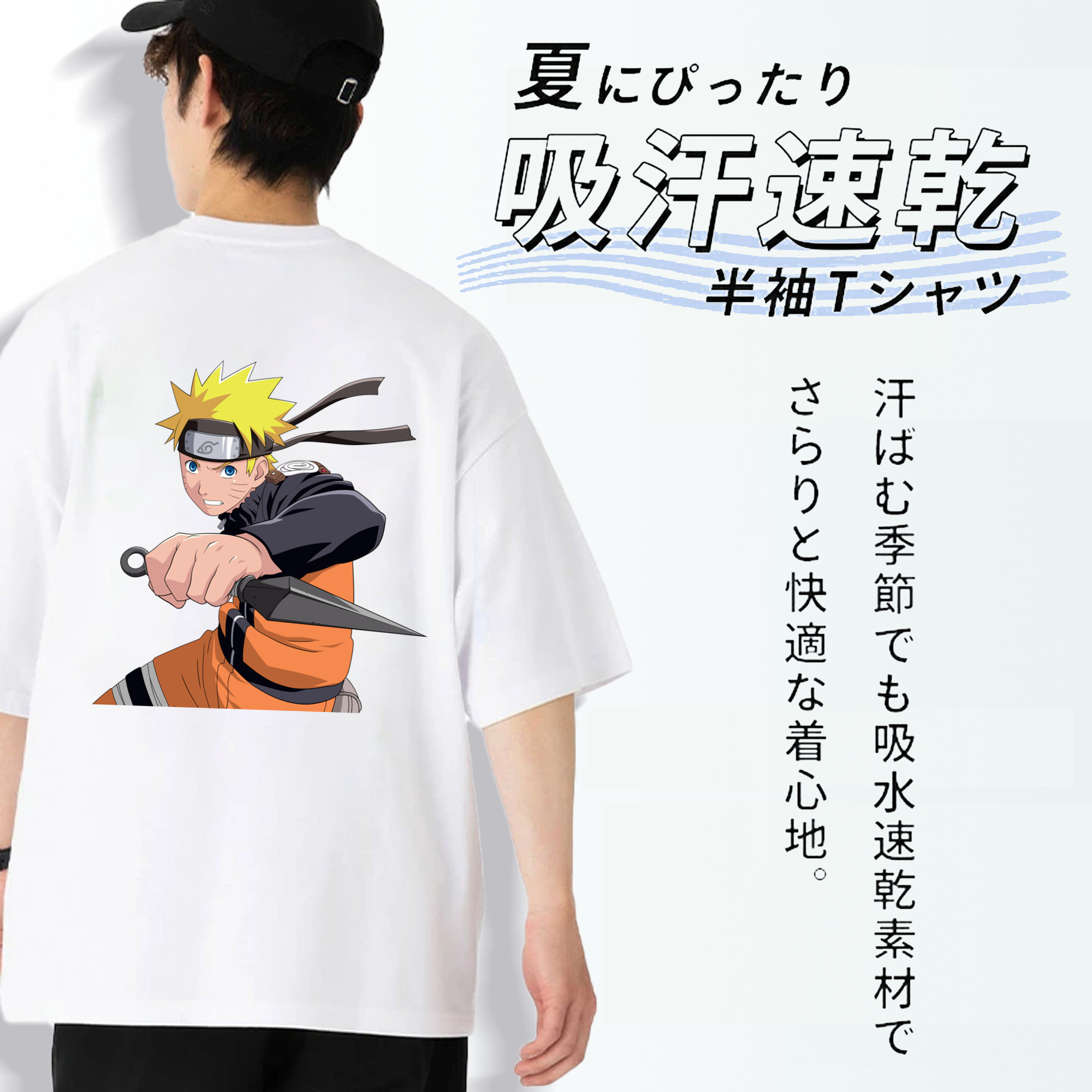 NARUTO -ナルト- うずまき ナルト Uzumaki Naruto 綿100％半袖Tシャツ（背面プリント）