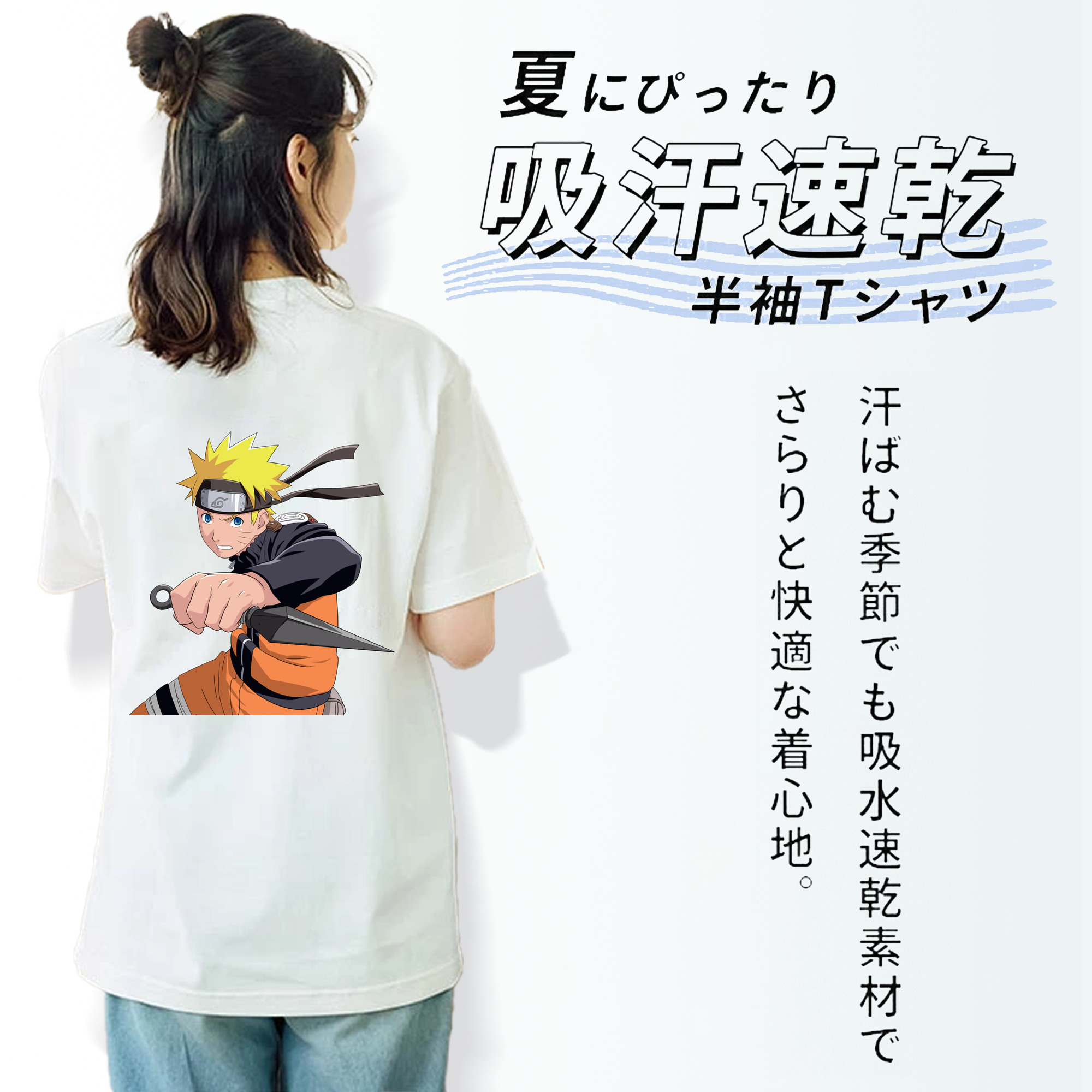 NARUTO -ナルト- うずまき ナルト Uzumaki Naruto 綿100％半袖Tシャツ（背面プリント）