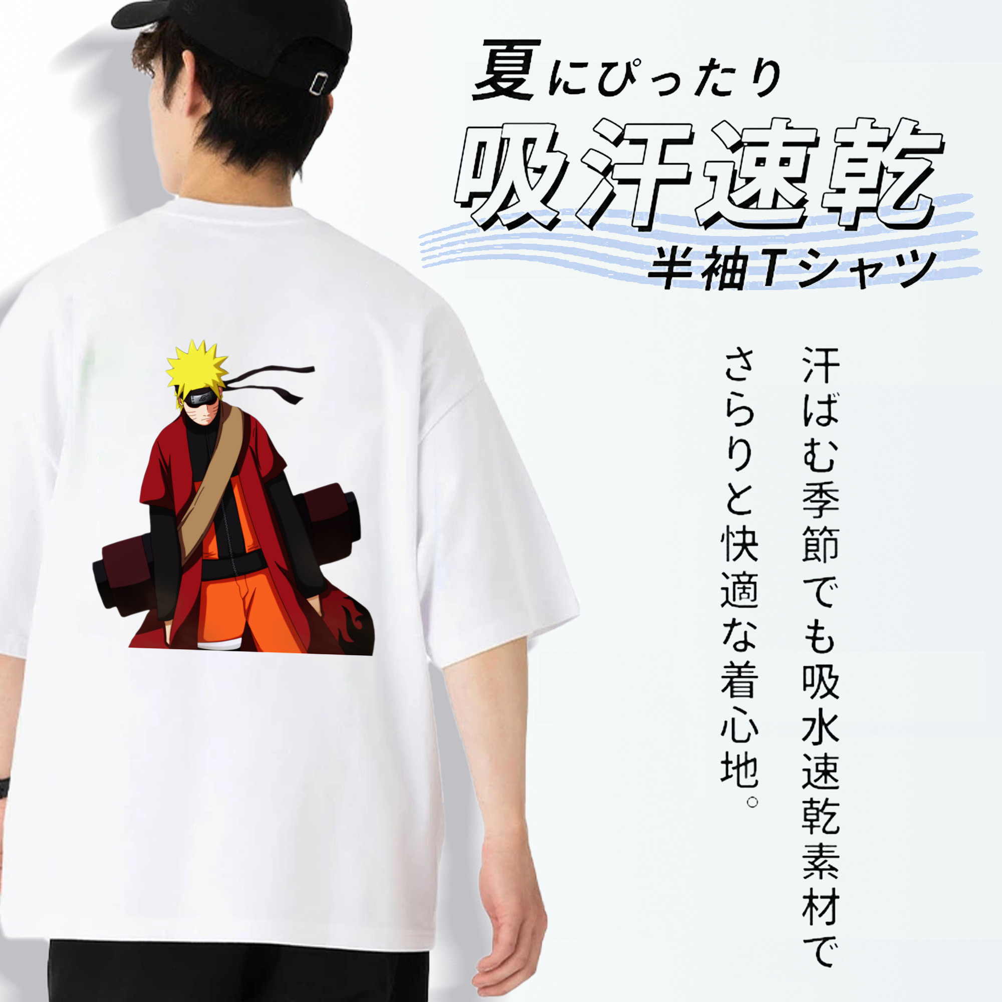 NARUTO -ナルト- うずまき ナルト Uzumaki Naruto 綿100％半袖Tシャツ（背面プリント）