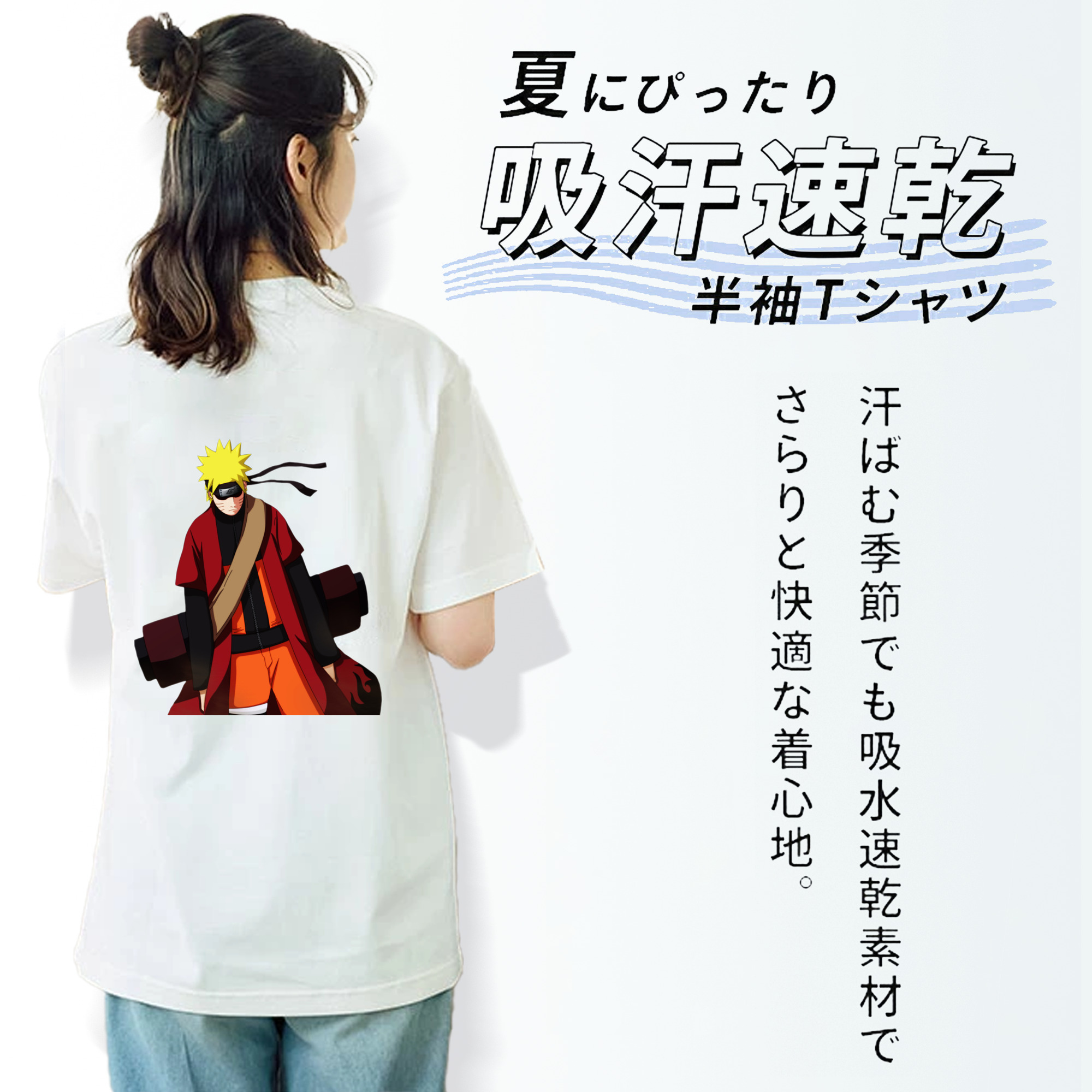 NARUTO -ナルト- うずまき ナルト Uzumaki Naruto 綿100％半袖Tシャツ（背面プリント）