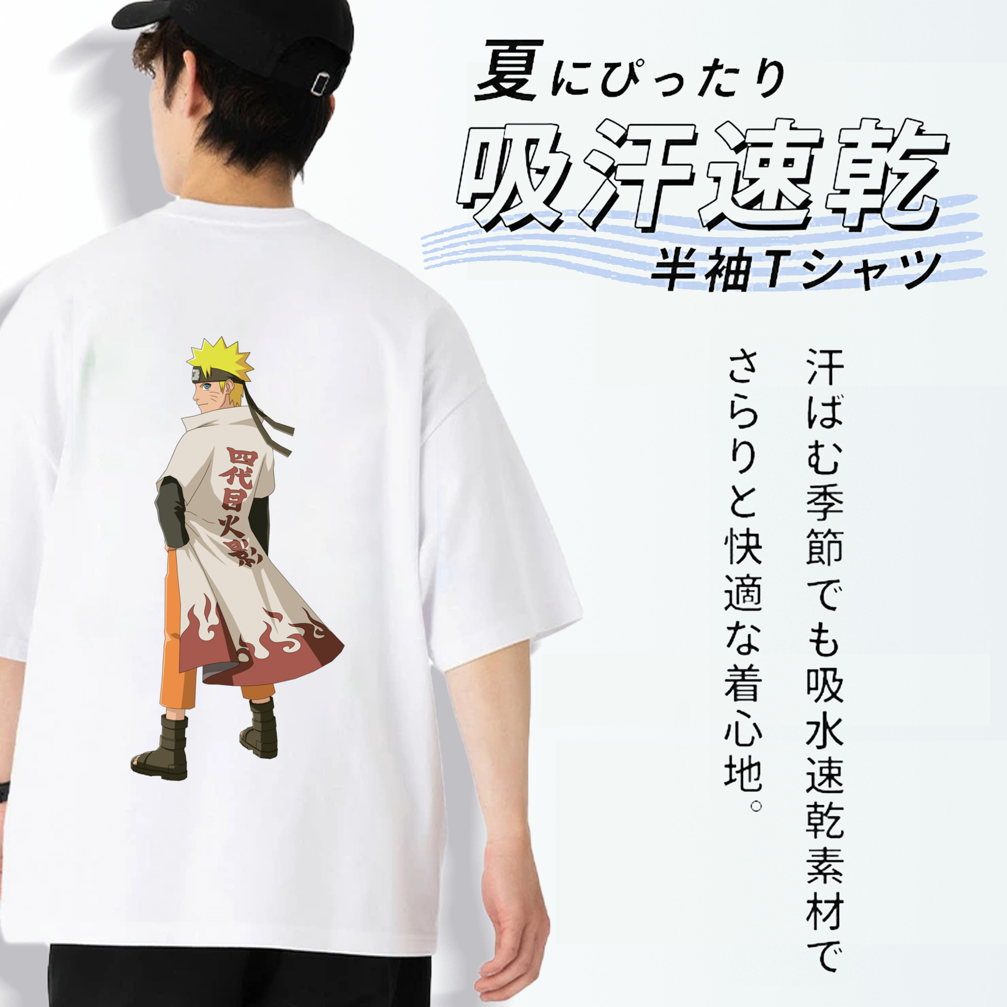 NARUTO -ナルト- うずまき ナルト Uzumaki Naruto 綿100％半袖Tシャツ（背面プリント）